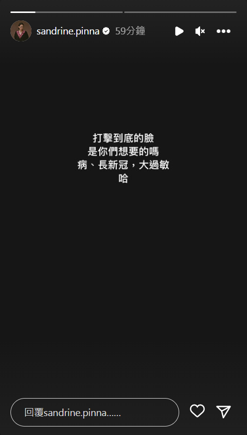 張榕容因確診停拍7天,為了進度還是得繼續拍。(翻攝自張榕容IG)