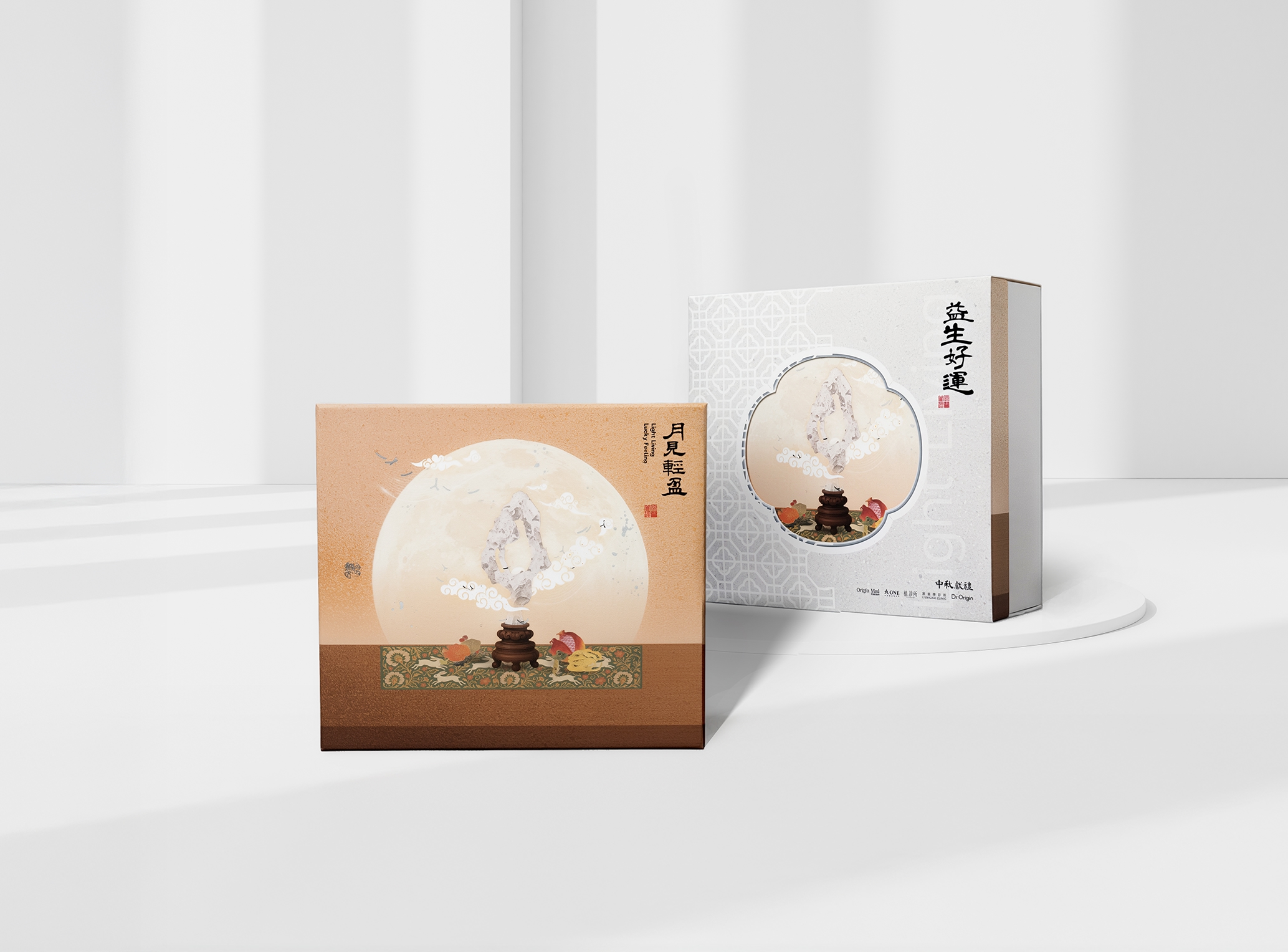 今年原醫集團首度跨界合作，由藝術家 陳麒文 客製富涵品牌意義的中秋禮盒 