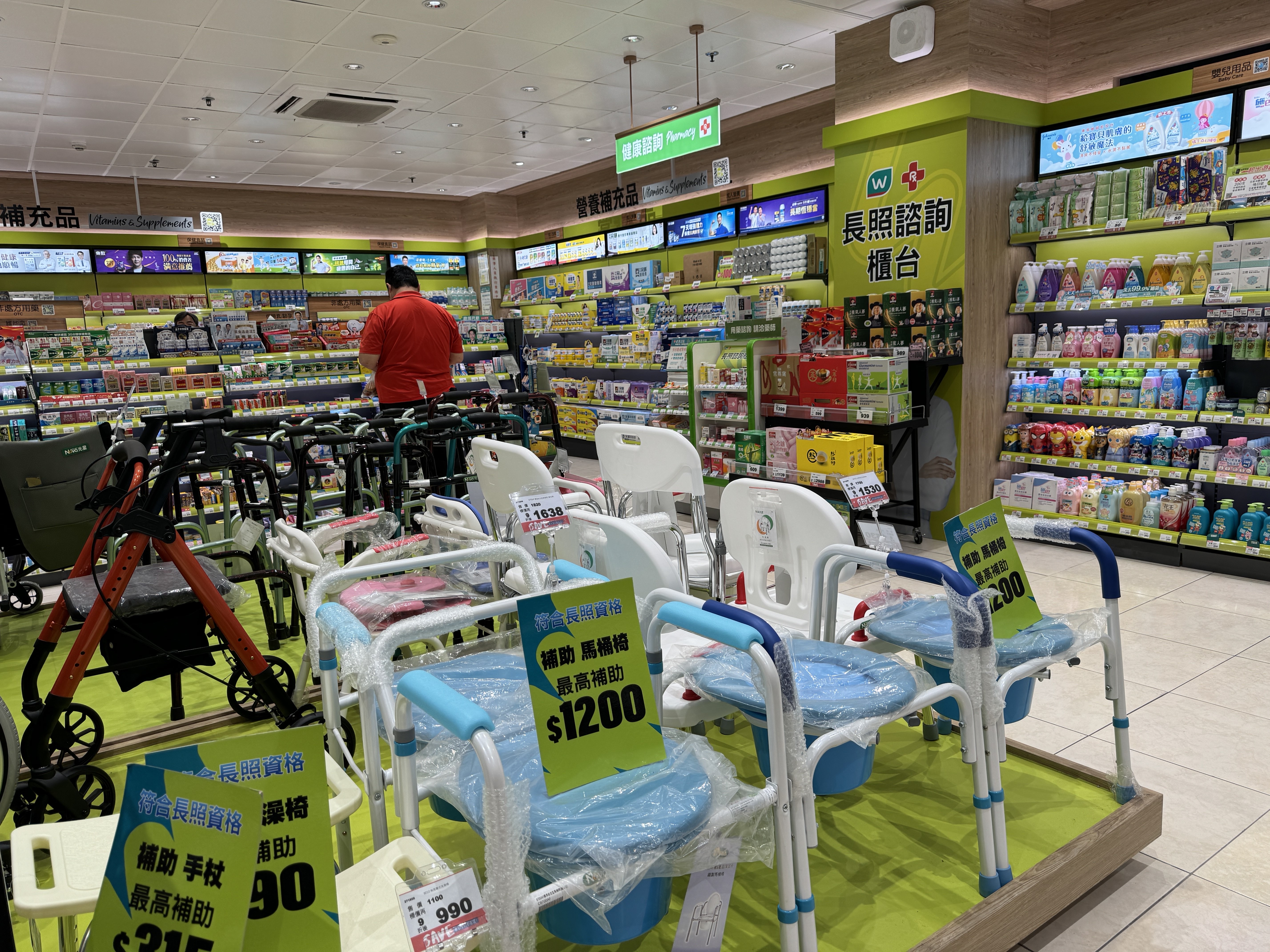 屈臣氏選定永和秀山門市開第一家「長照旗艦店」。
