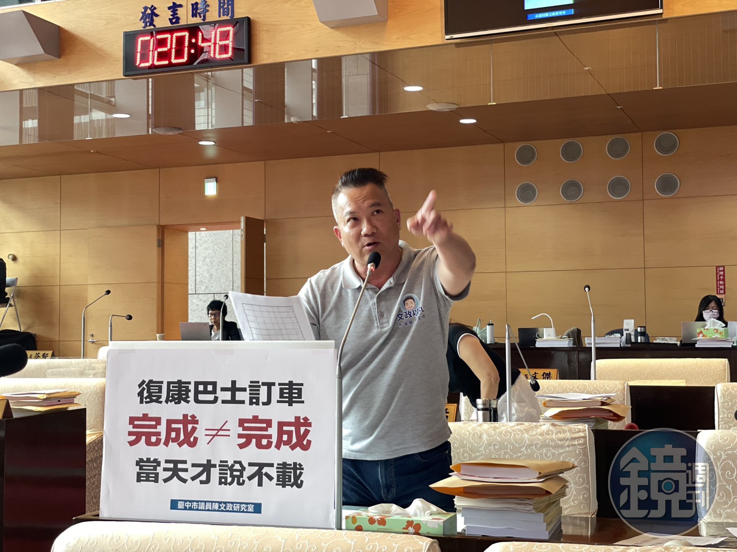 國民黨台中市議員陳文政表示,身障人士被復康巴士放鴿子。