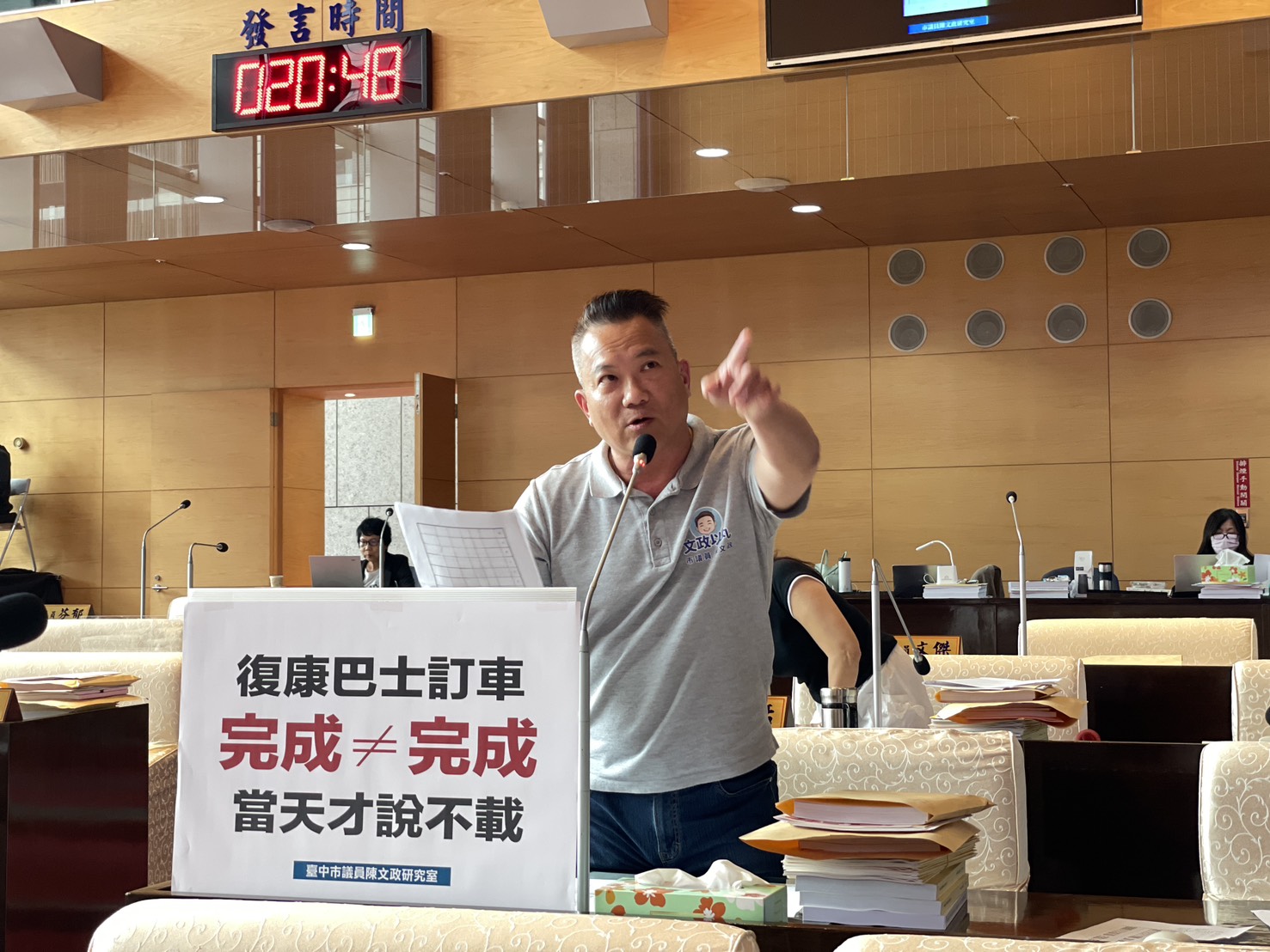 國民黨台中市議員陳文政表示,身障人士被復康巴士放鴿子。