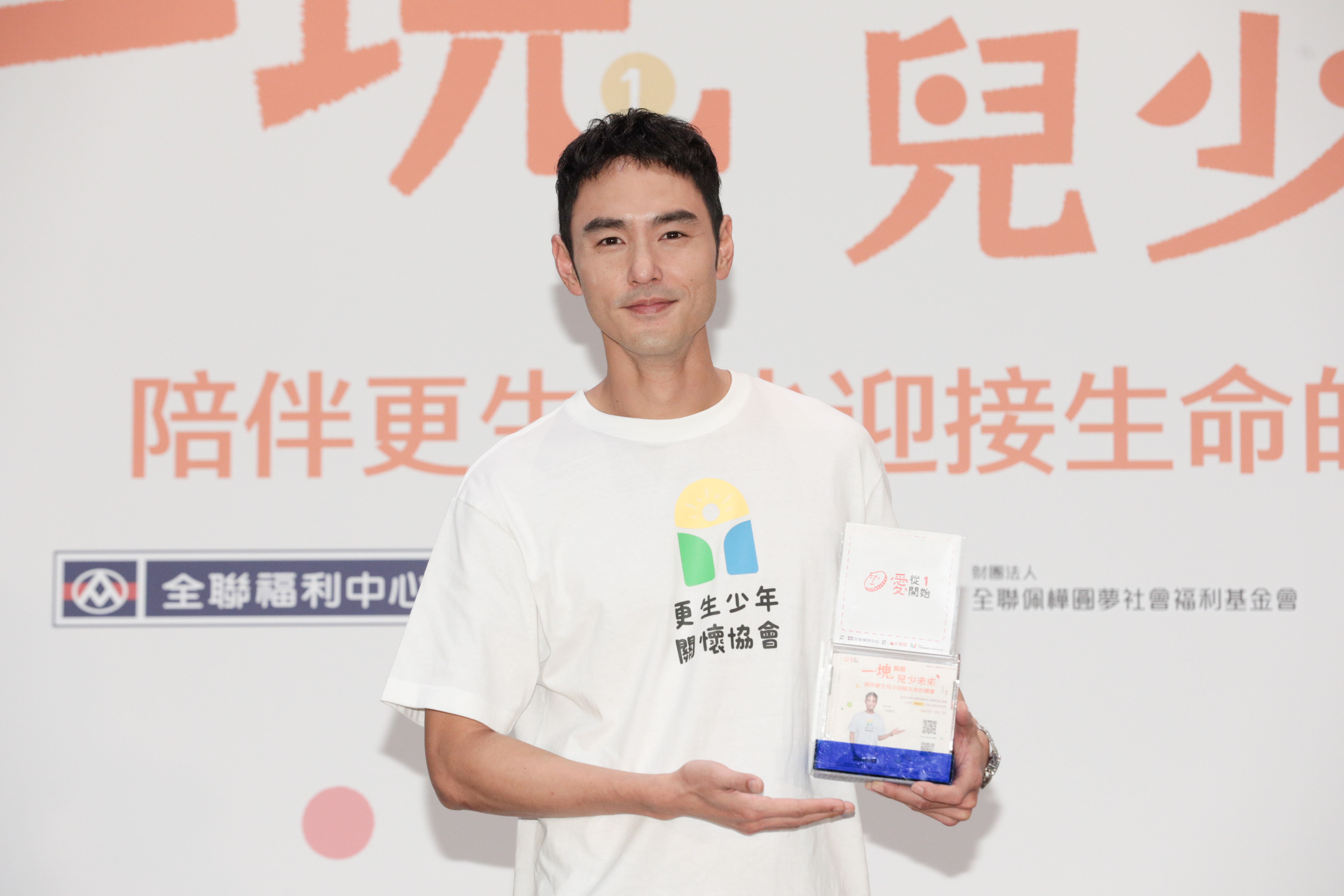 阮經天8個月未出席公開場合，他一結束《沉默的審判》影集拍攝，就為公益活動代言亮相。