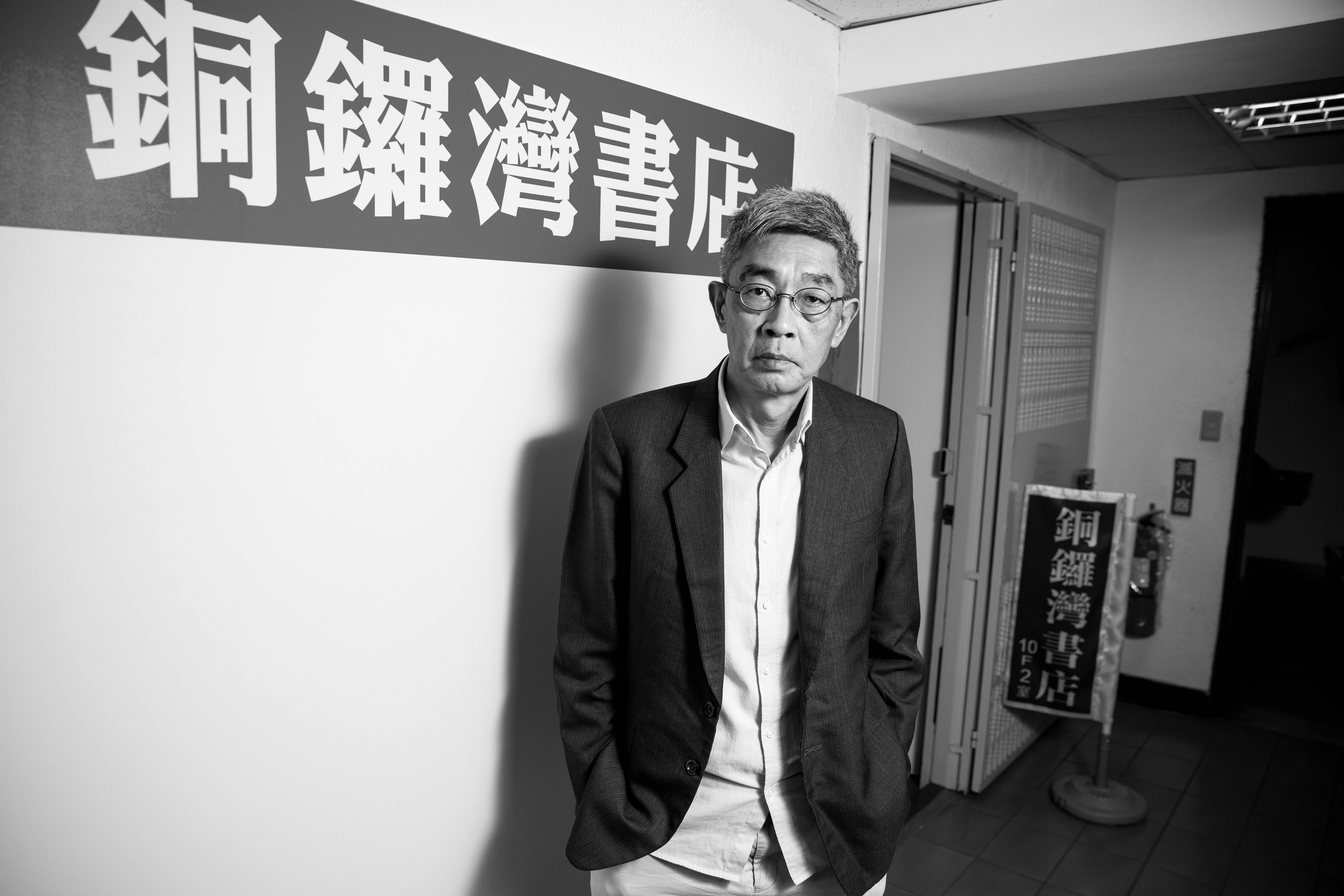 香港銅鑼灣書店創辦人林榮基辭世。（本刊資料照）