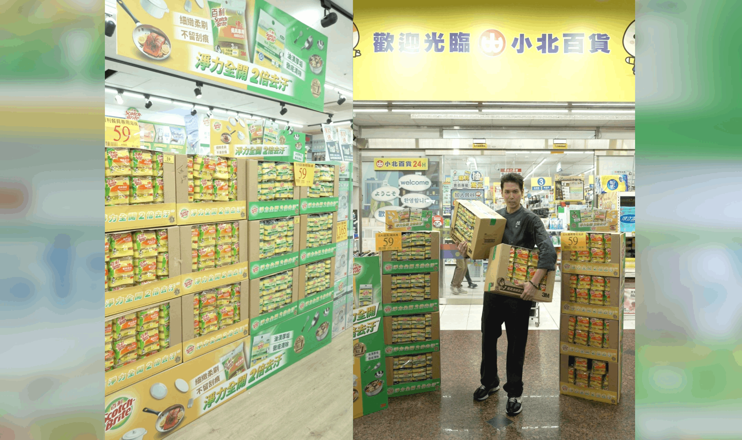 一整面3M百利菜瓜布牆霸氣陳列,從婆婆媽媽媽愛用,到連夜市攤販都指名!德烈一看秒懂:「就是小黃、小綠了!」