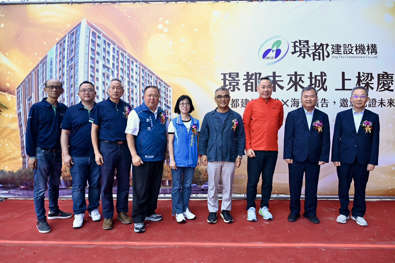 客運特區雙景觀地王 【璟都未來城】上樑慶典 湖景公園雙首排 獨棟泳池會館  34坪2＋1房讀秒爭席