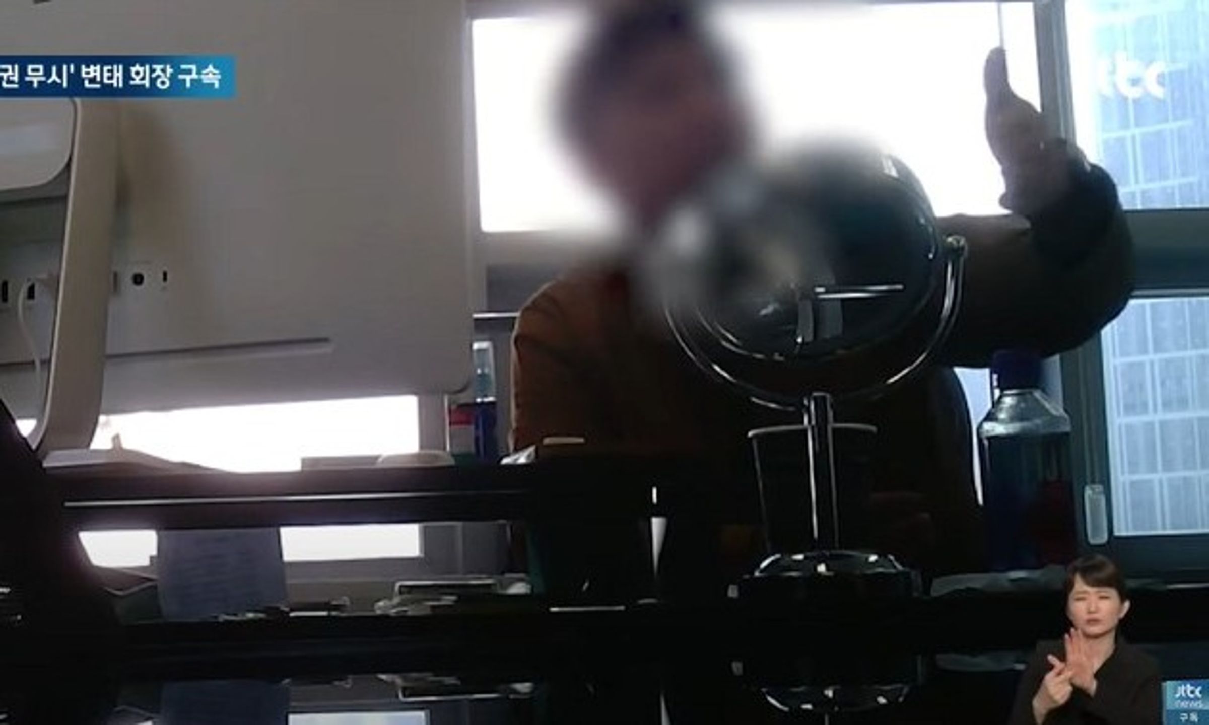 楊男作風變態,甚至涉及犯罪。(翻自JTBC畫面)