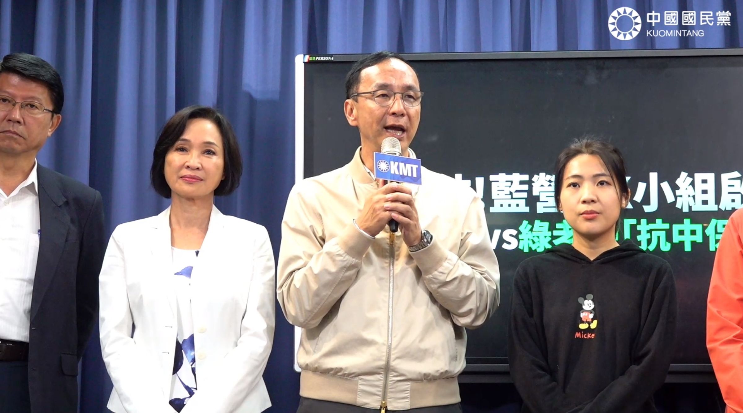 朱立倫稱國民黨的不分區和區域立委名單漂亮,因此支持度最高。(翻攝自國民黨直播)