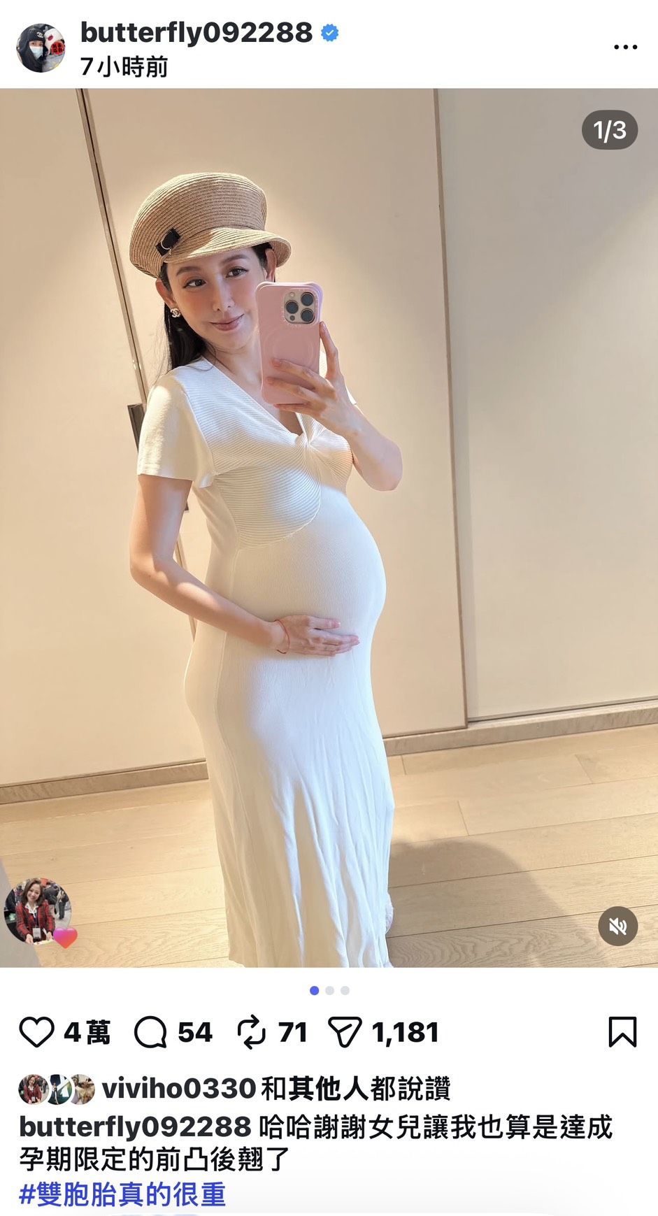 愷樂發文分享雙胞胎的甜蜜負擔。IG
