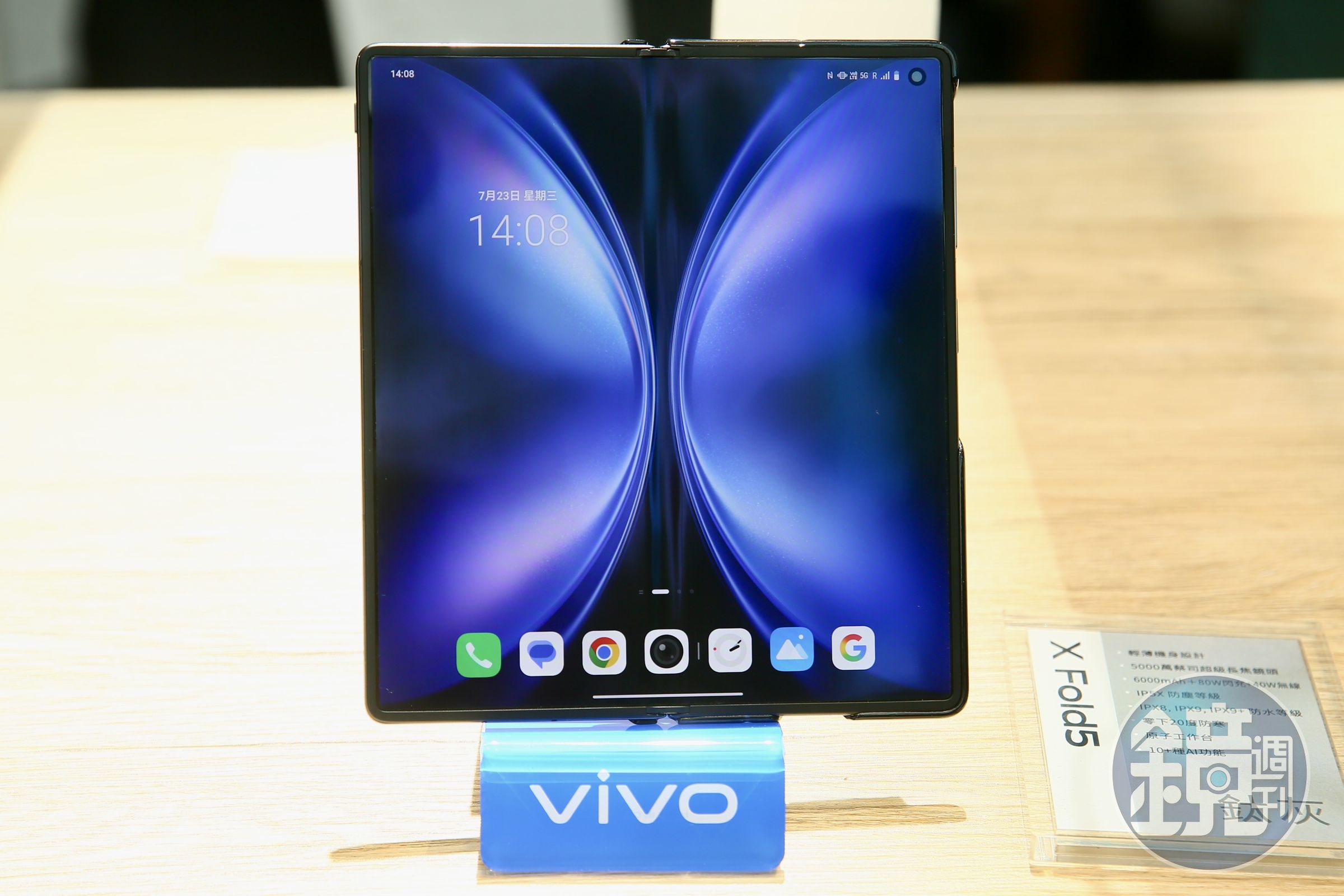 首款摺疊旗艦vivo X Fold5。