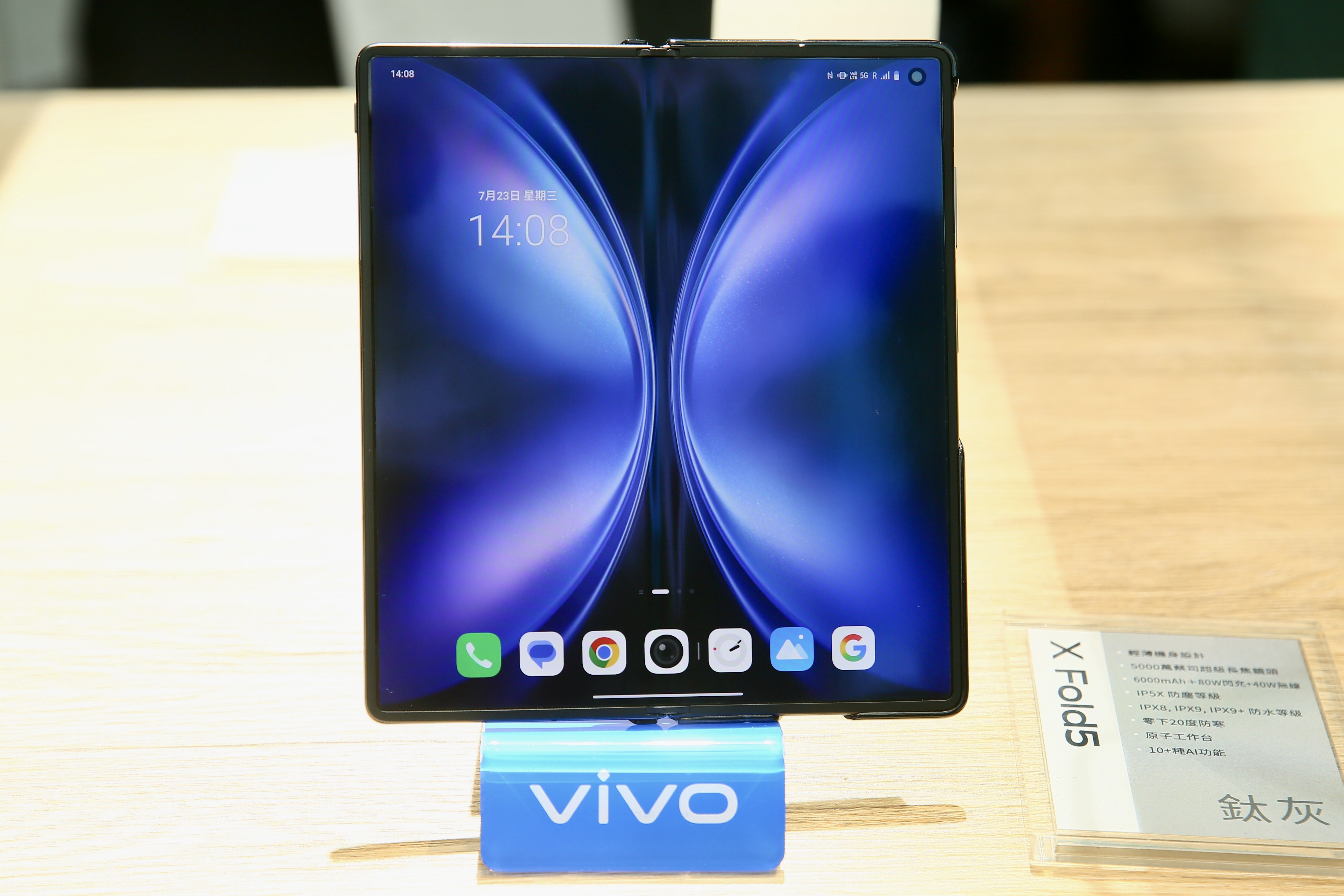 首款摺疊旗艦vivo X Fold5。