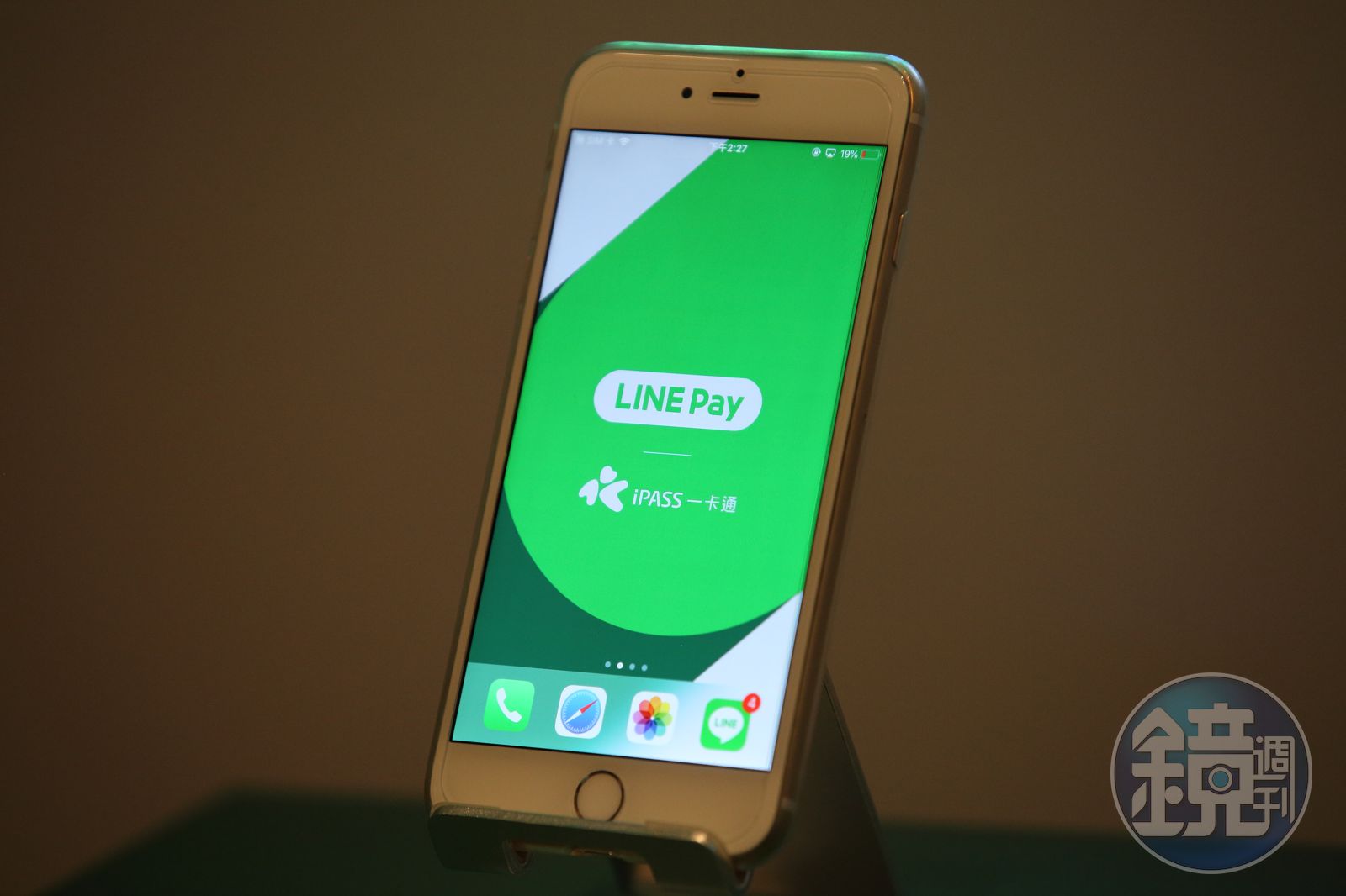 LINE Pay先前曾與一卡通合作,拓展使用普及率。(本刊資料照)
