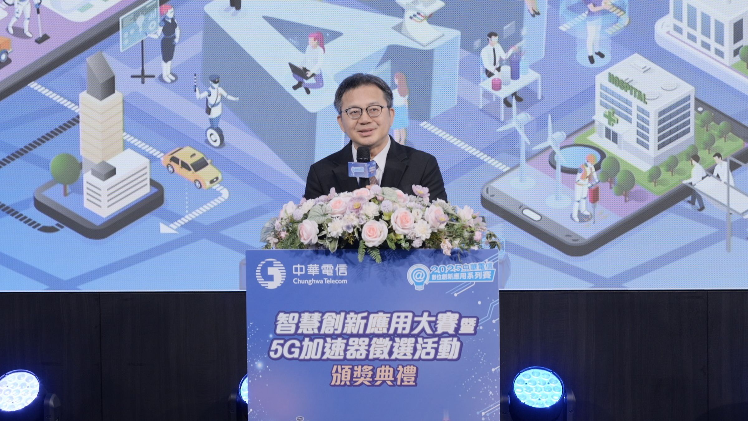 國家發展委員會副主委詹方冠表示,AI已是國家競爭力關鍵,並肯定中華電信打造完善數位基礎環境,協助創新應用走入社會與產業。