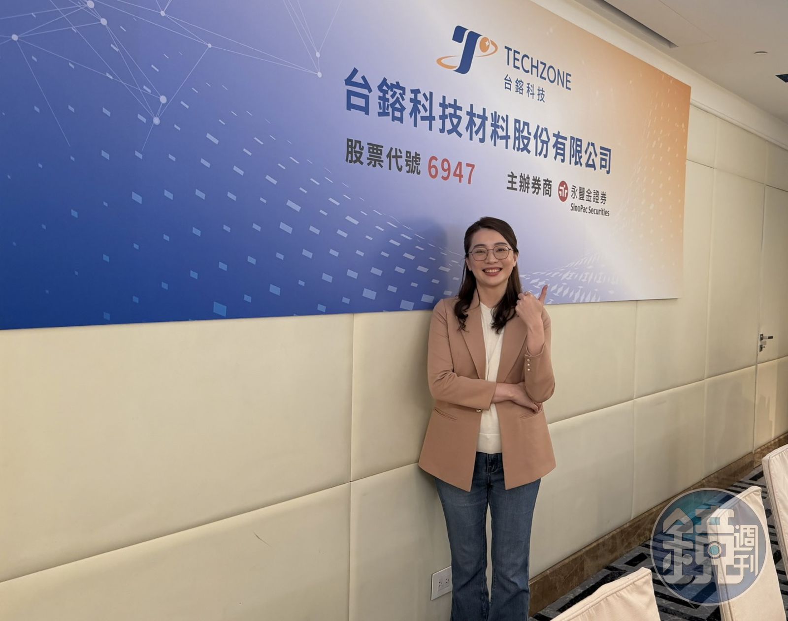 半導體廢液處理及綠電雙引擎發威 台鎔科技七月下旬掛牌上市