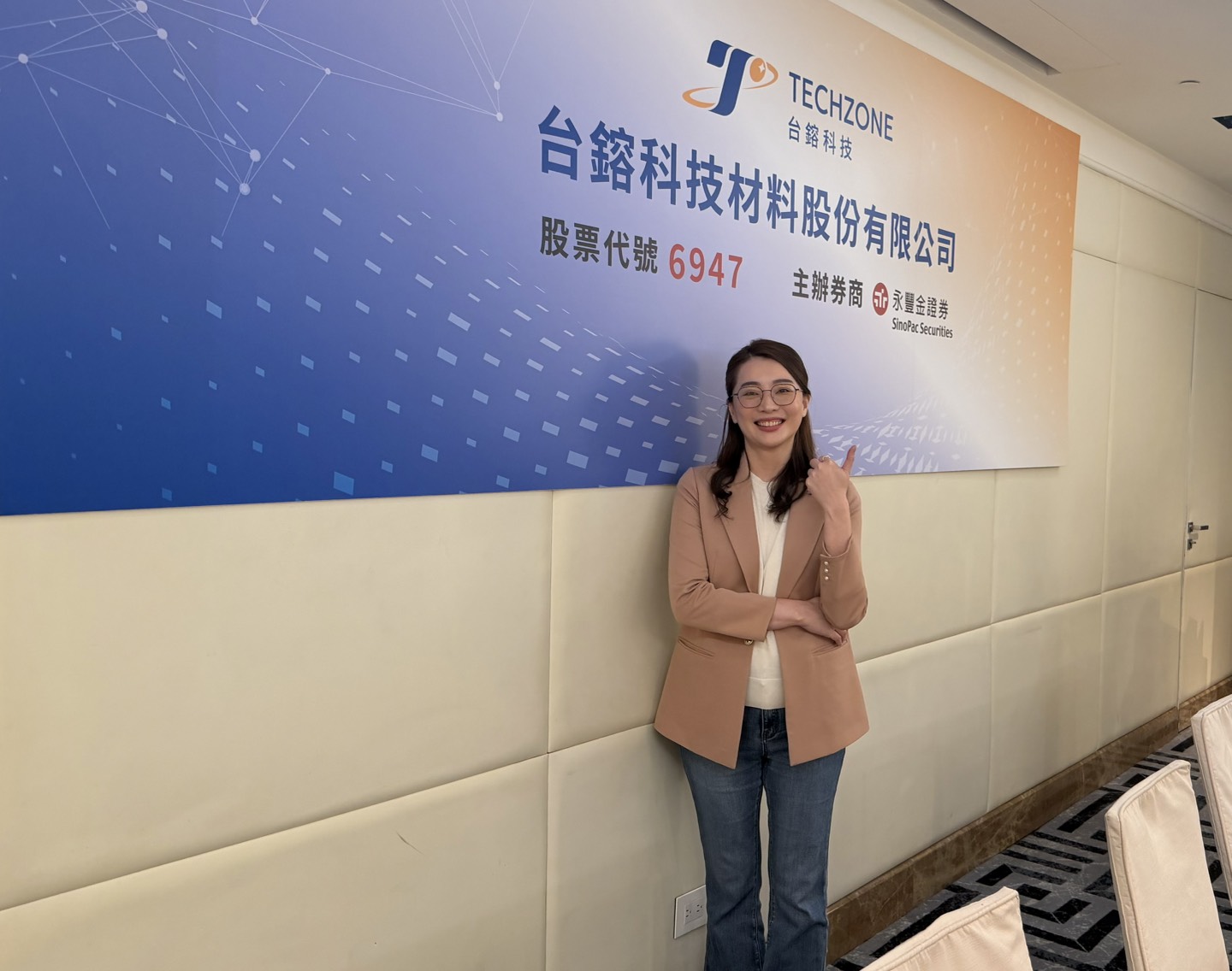 台鎔科技即將在七月下旬轉上市。董事長陳麗麗表示除半導體廢棄物處理需求爆增帶動營收,子公司翰陽綠能處理量滿載、售電收入創新高亦是集團重要成長動能。