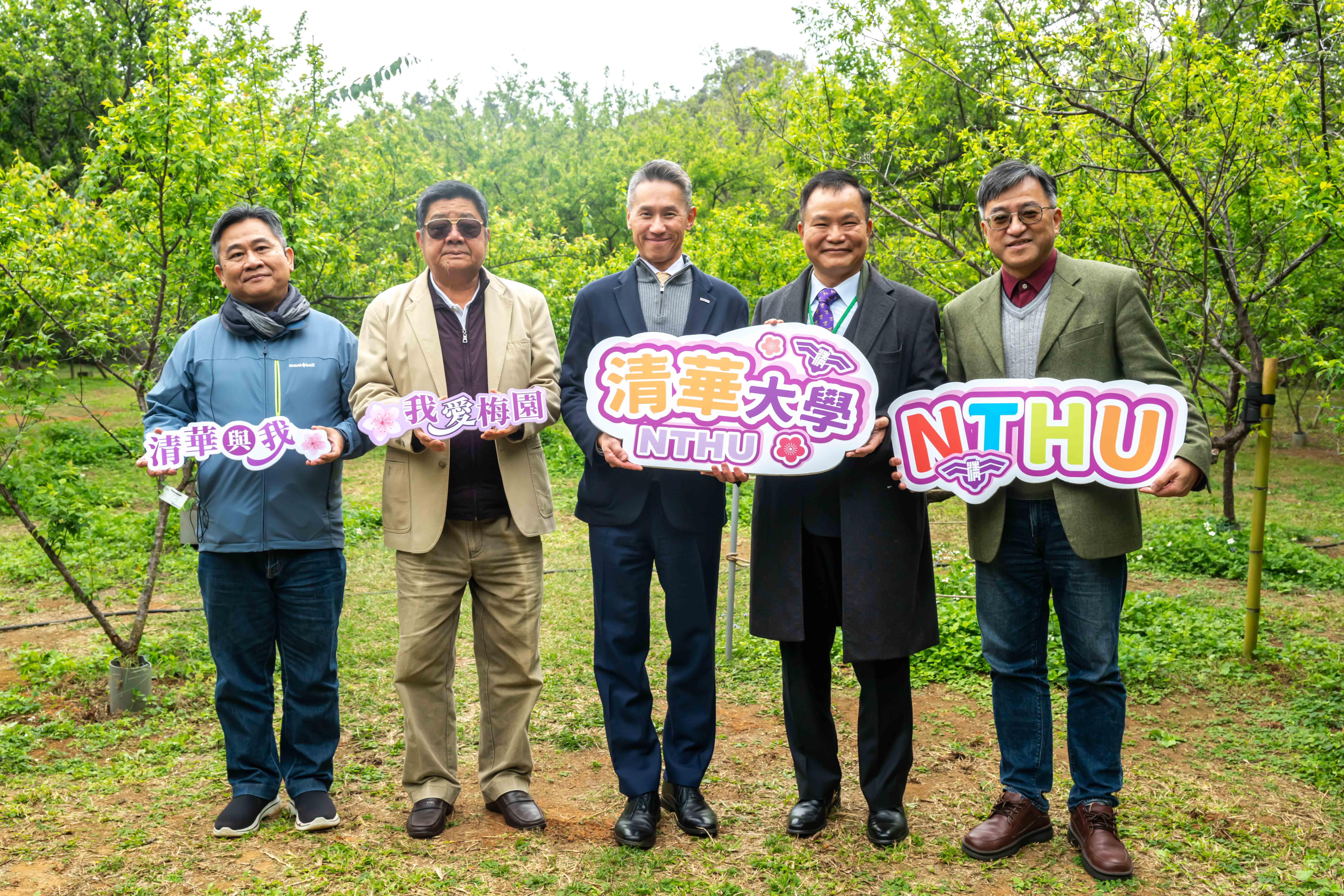 華總務長張祥光（右起）、上緯投控董事長蔡朝陽、清華校長高為元、老樹協會理事長陳三奇、常務理事劉東啟宣布啟動梅園新生計畫。（清華大學提供）