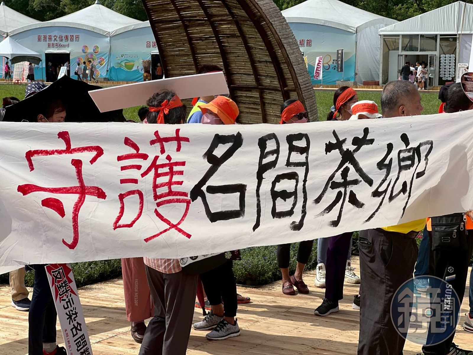 因南投縣府擬在名間鄉興建焚化爐,遭大批民眾集結抗議反對。(讀者提供)