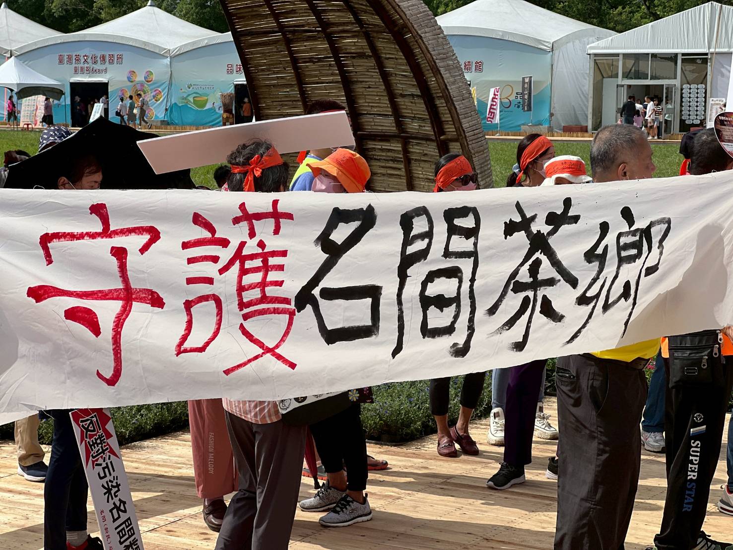 因南投縣府擬在名間鄉興建焚化爐，遭大批民眾集結抗議反對。（讀者提供）