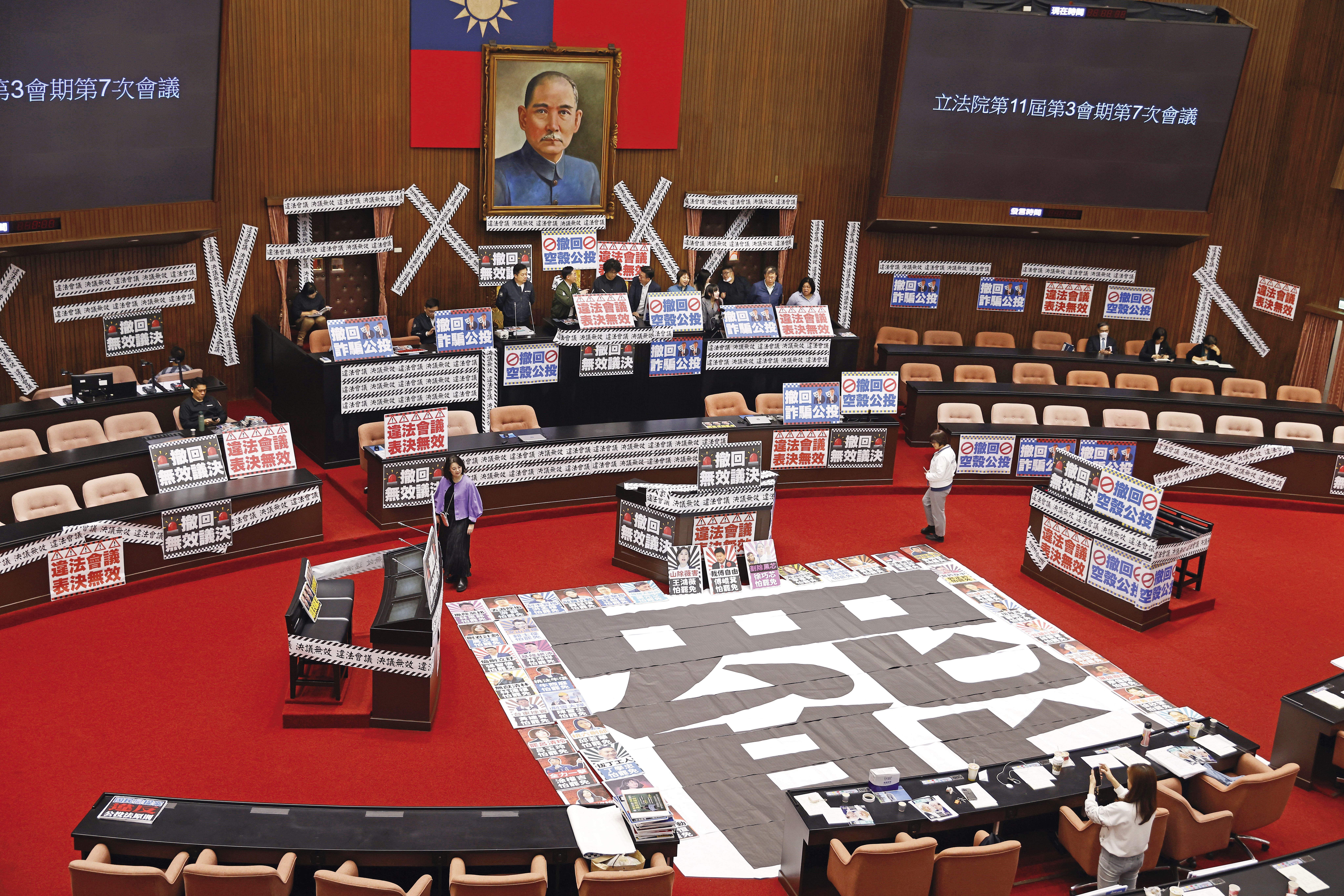 國民黨3月25日奇襲完成2公投案逕付二讀，民進黨為此連續杯葛院會，議場充滿抗議手板。