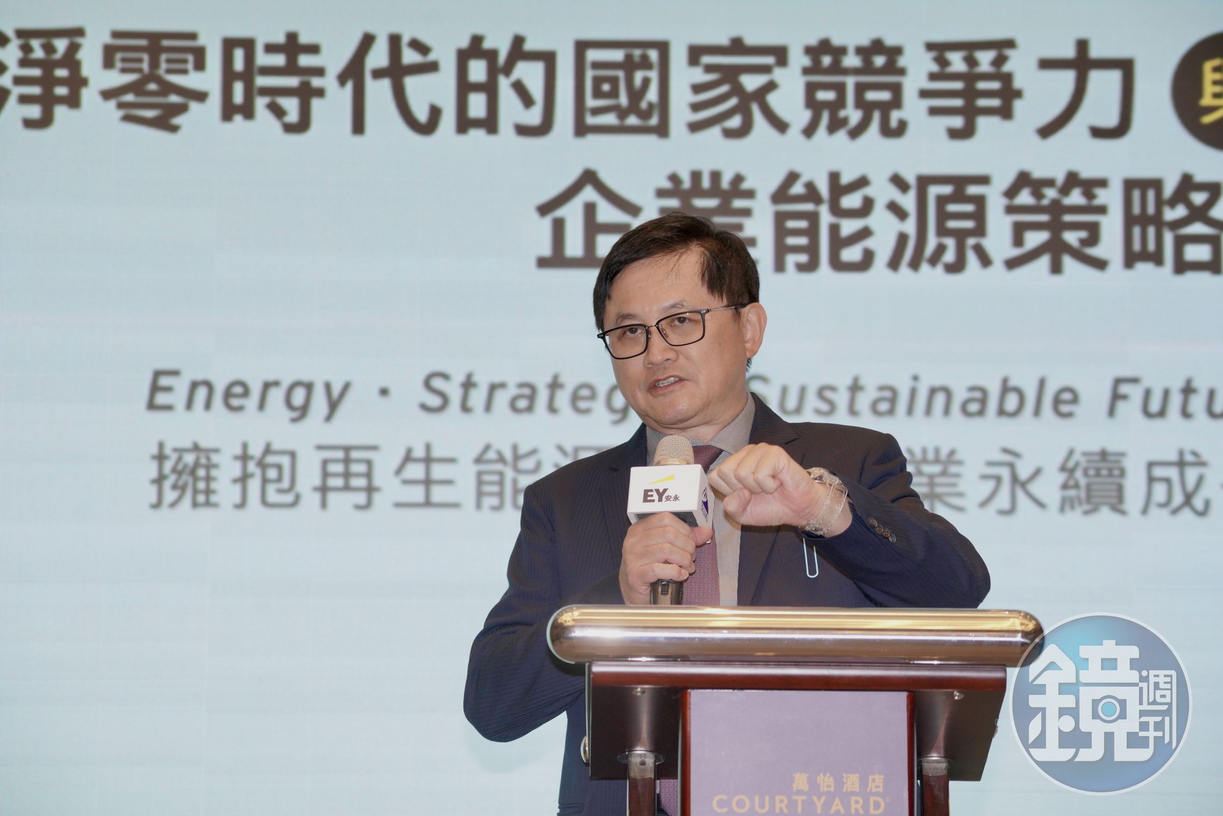 童子賢今出席玉山永安科技論壇,對當前經濟局勢發表看法。