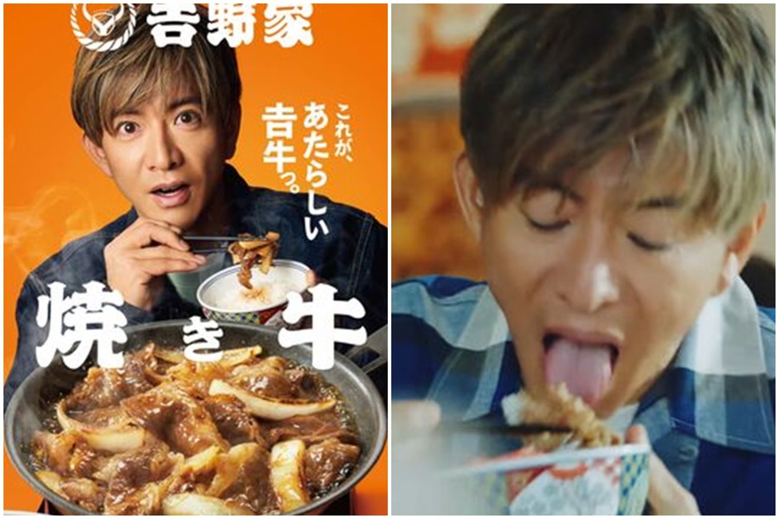 日本天王木村拓哉為連鎖牛丼品牌「吉野家」代言，卻因為廣告中「伸出舌頭」，意外在日網引發討論。（翻攝自X）