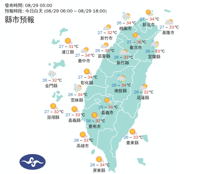 全台各地白天天氣狀況一覽。（翻攝自中央氣象署官網）