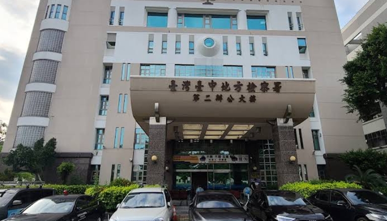 22日傳訊興泰總經理葉文騰等人到案說明，經複訊後，中檢將葉文騰依違反《證券交易法》諭令30萬元交保。（翻攝自Google Maps）