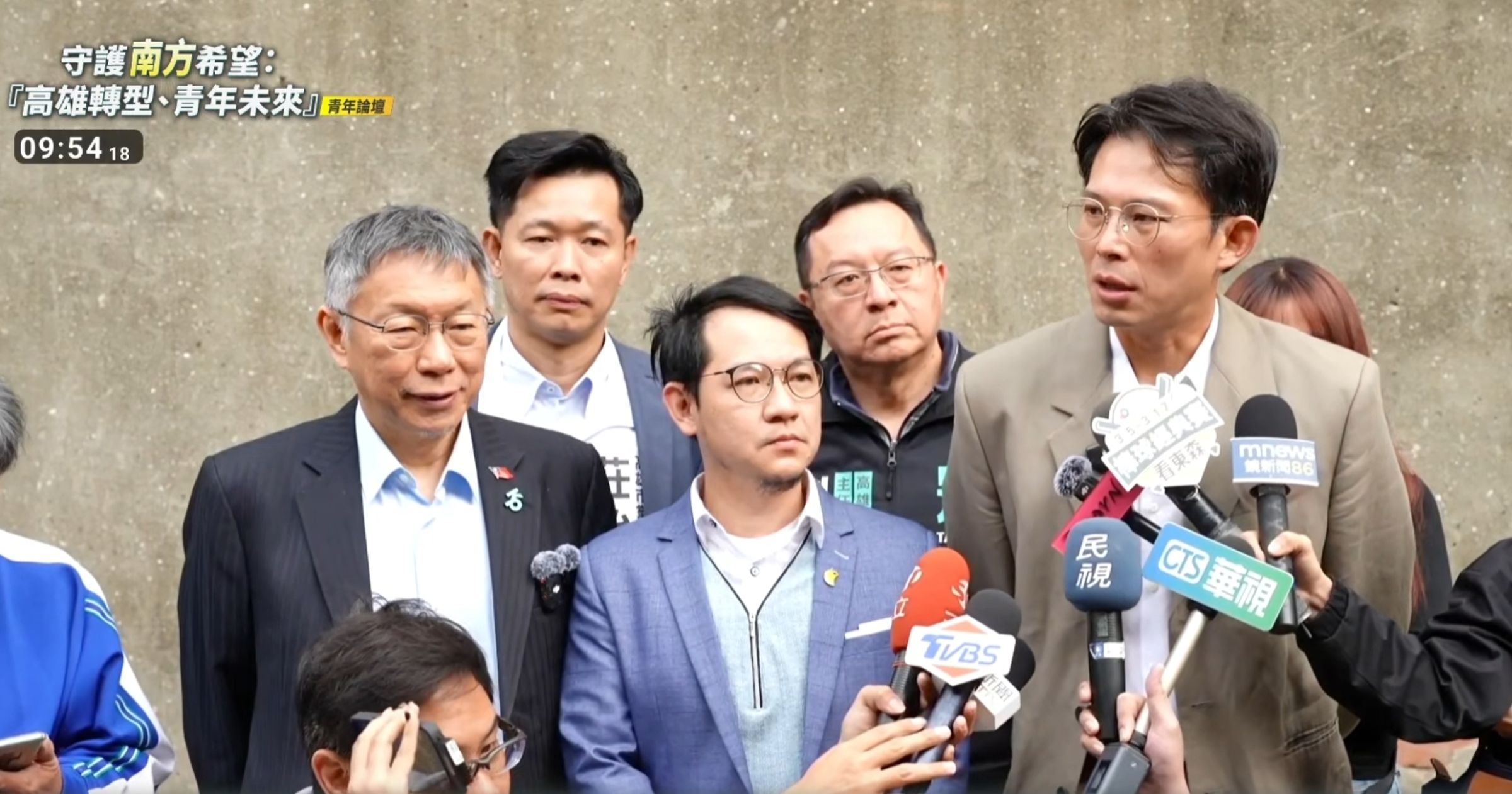 黃國昌和柯文哲今到高雄出席前市議員林于凱舉辦的論壇,會前受訪坦言不排除會和國民黨柯志恩合作。(翻攝自民眾之聲直播)