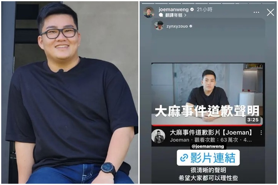 Joeman一一轉發感謝其他網紅的聲援與支持。(翻攝自Joeman IG)