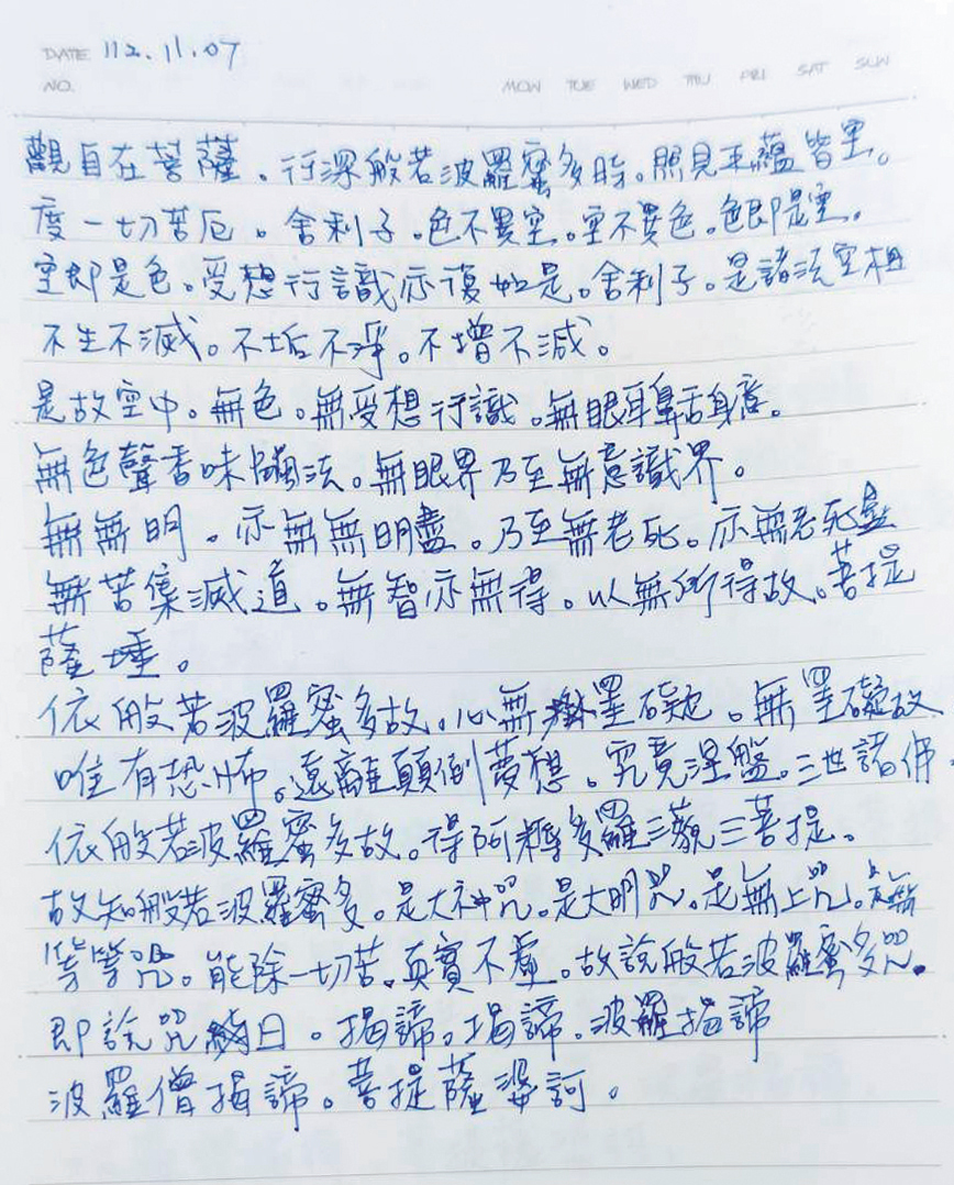 小珮提分手後，李光申傳了一張下下籤恐嚇她。（讀者提供）