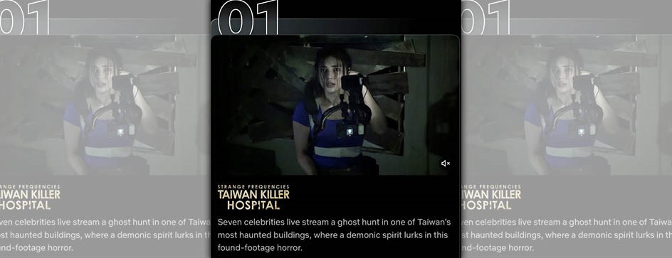 電影一在Netflix上架，衝上了菲律賓電影類收視冠軍。(翻攝自Reality MM Studios官方Facebook）