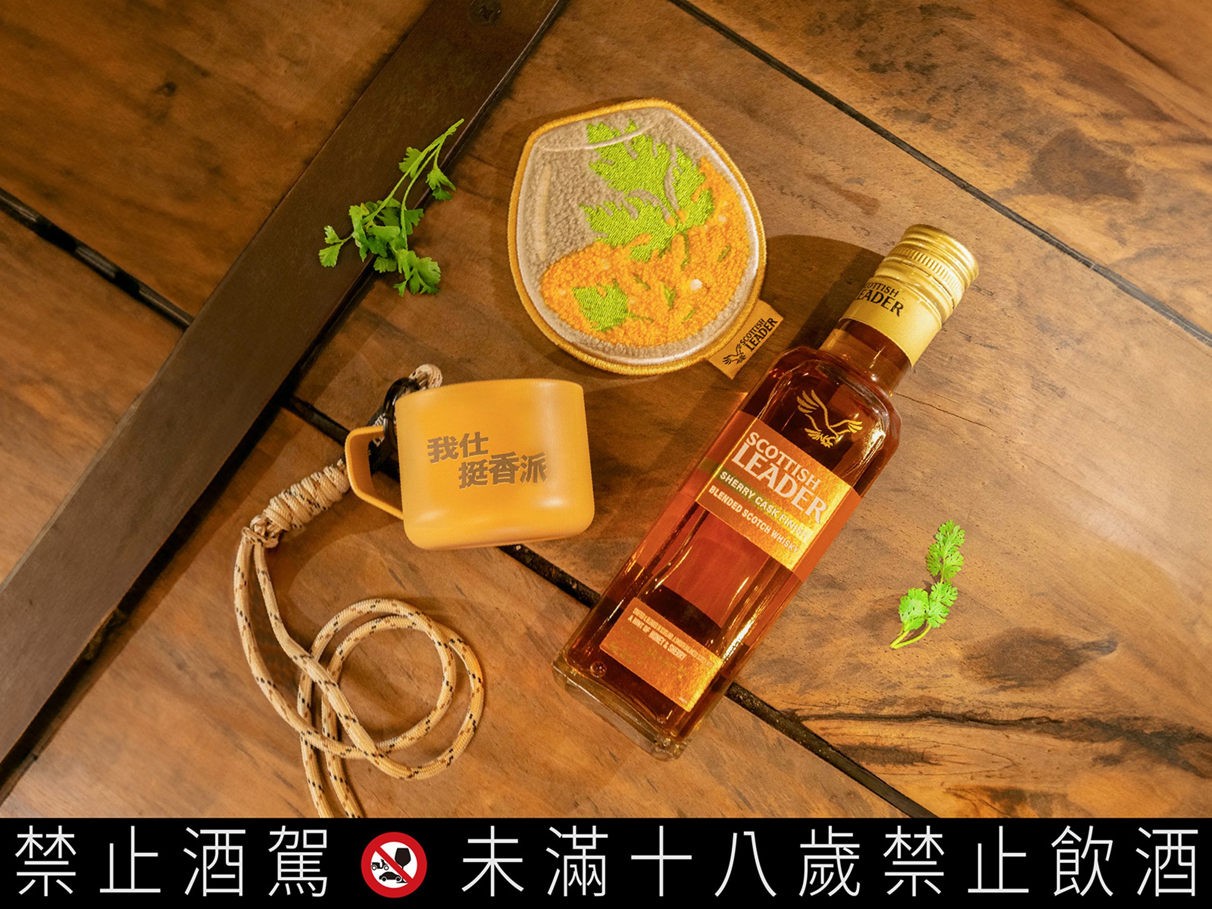 活動期間只要到合作酒吧消費指定香菜特調，就有機會把「挺香電繡杯墊」或「挺香隨身杯」帶回家。（仕高利達提供）