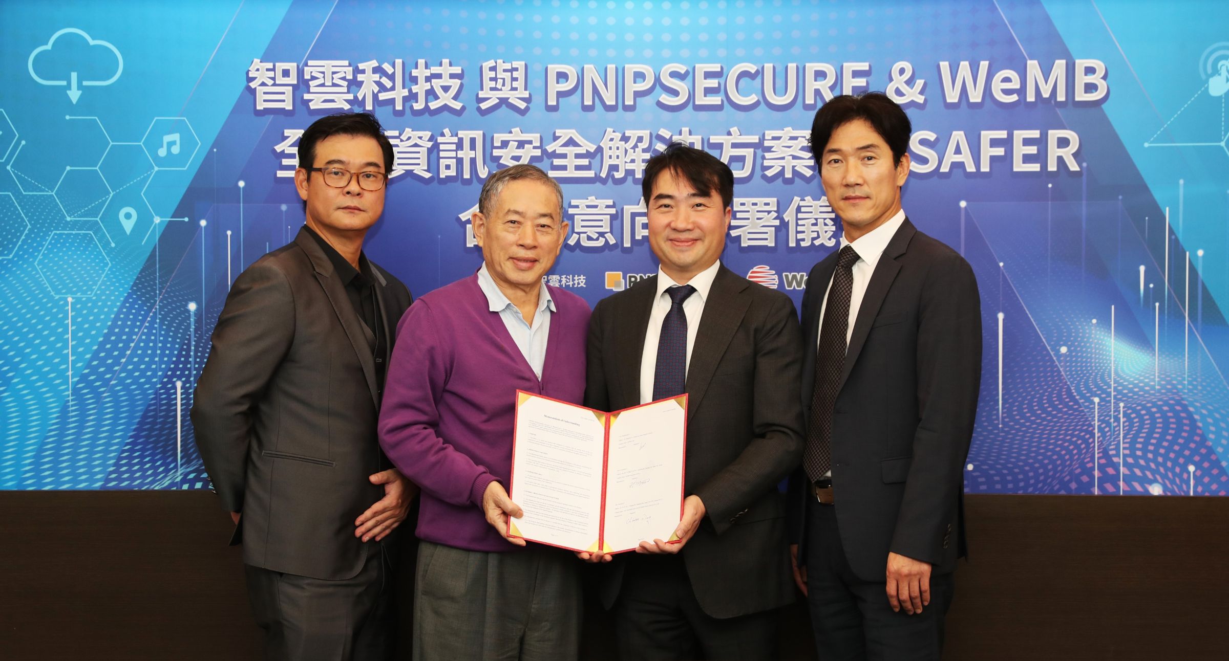 智冠集團（左二董事長王俊博）攜手韓國資安大廠PNPSECURE（右二執行長PARK CHUN OH），搶攻個資防護相關商機。（智冠提供）