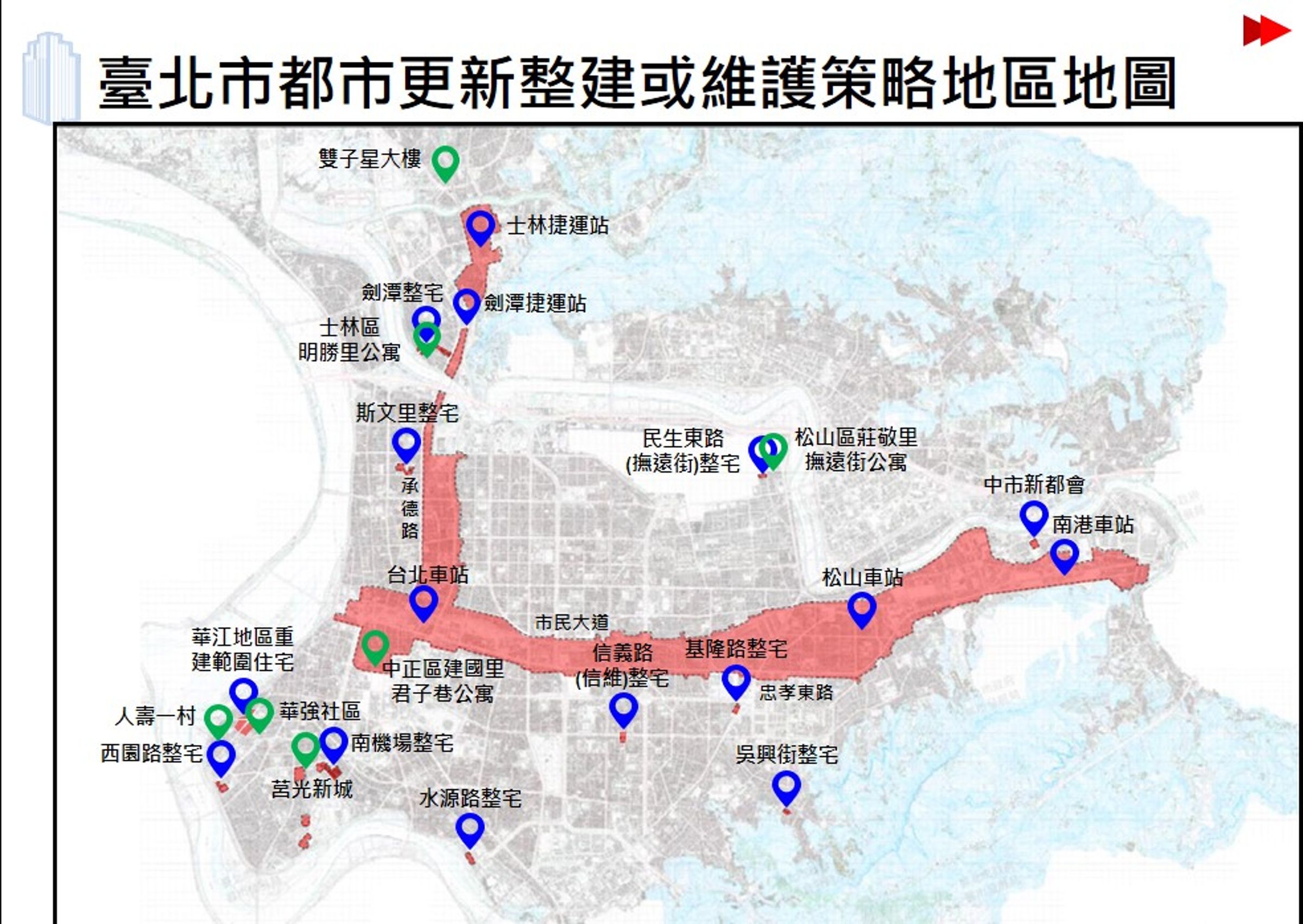 資料來源:社團法人臺北市都市更新整合發展協會
