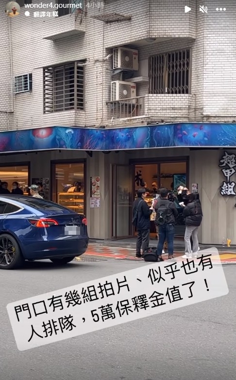 「食界奇觀」經過超哥的日料店。（翻攝自IG@wonder4.gourmet）