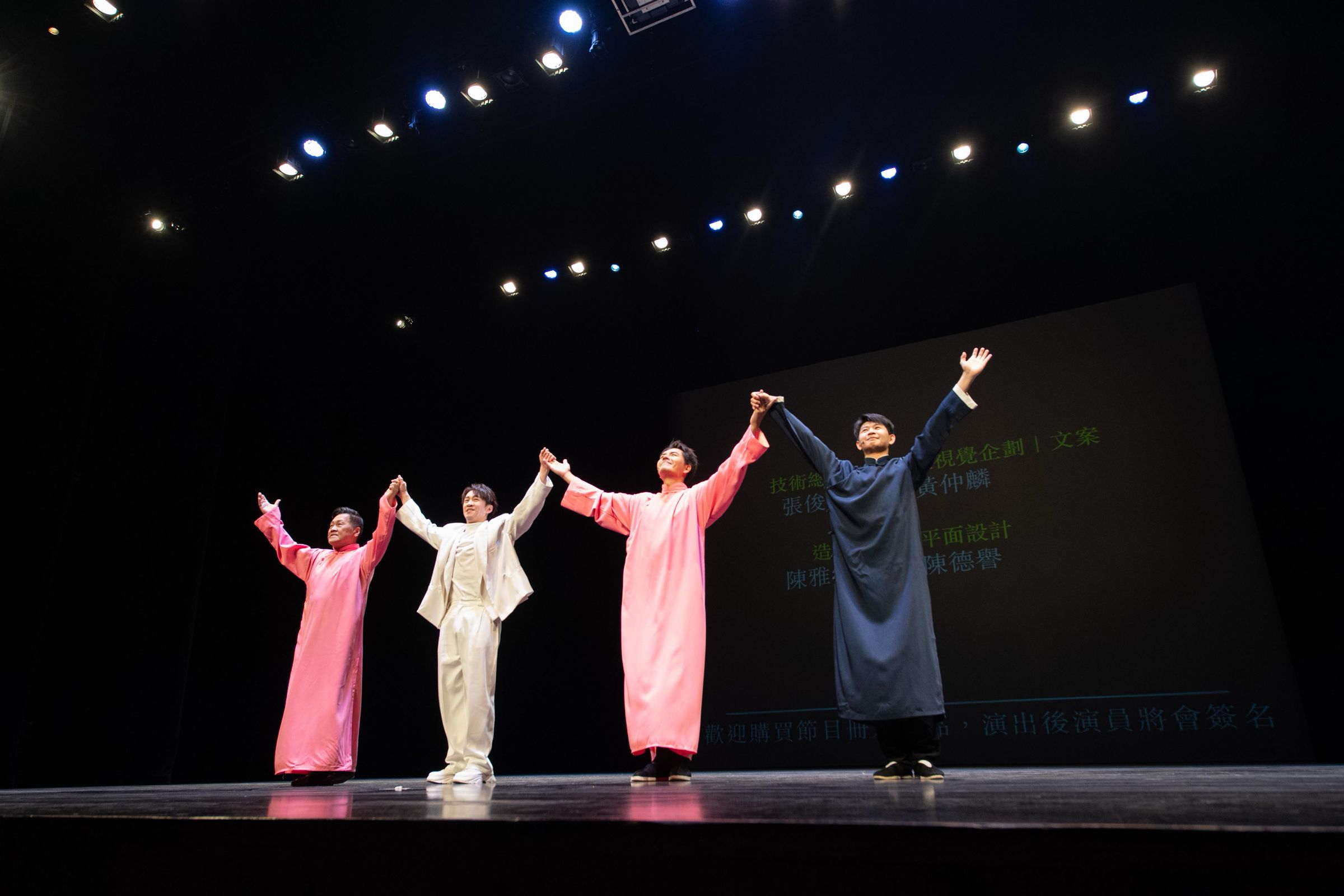 王傳一和朱德剛與陳漢典與劉毓謙完美謝幕。（嚞娛樂提供）