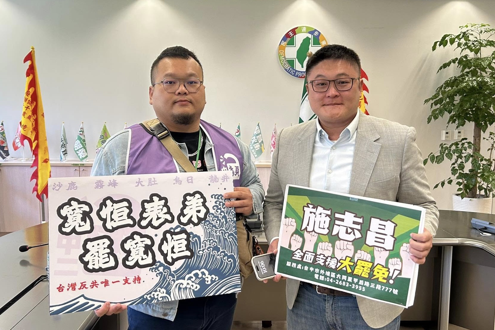 藍委顏寬恒辦公室發聲明表示，自稱顏寬恒表弟的林宣宏（左）對自己身分說法反覆無常，要他別再憑控杜撰。（翻攝自施志昌臉書）