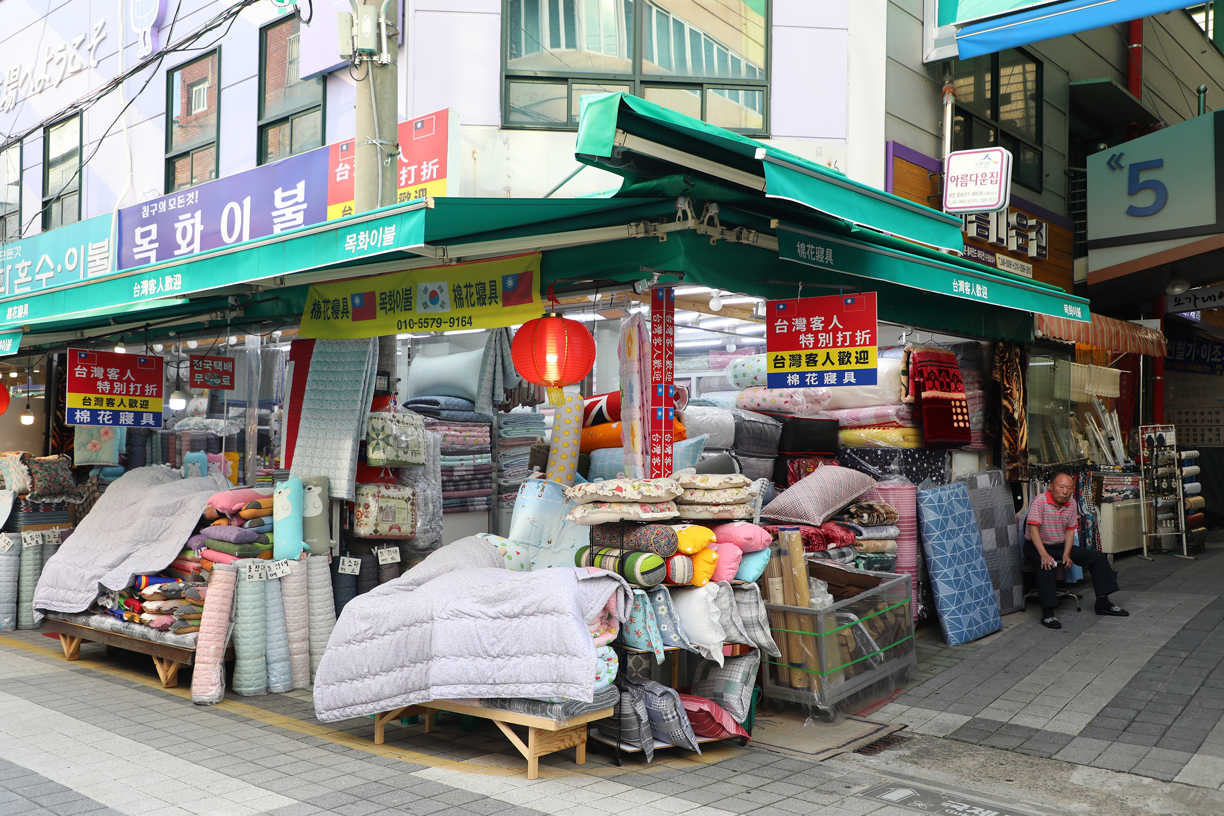 來到「國際市場」可以採買到各種韓國日常用品，像是棉被、銅鍋等，有時候還能挖到寶。