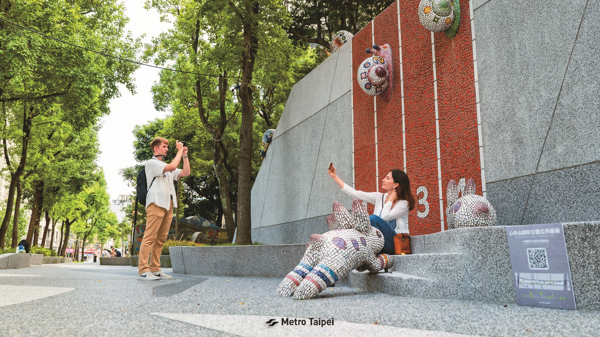 李億勳創作的《天生我材必有用》現地保留於公園南段。（圖／台北捷運公司）