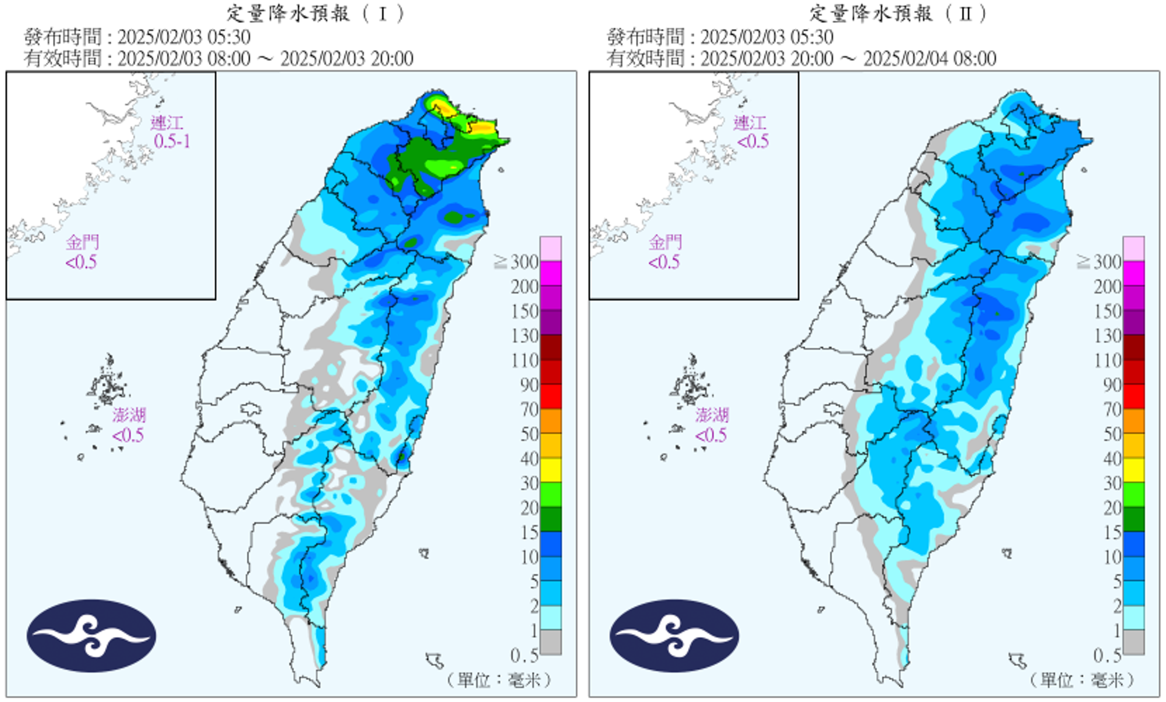 基隆北海岸及大台北山區今日有局部大雨發生的機率。（中央氣象署）