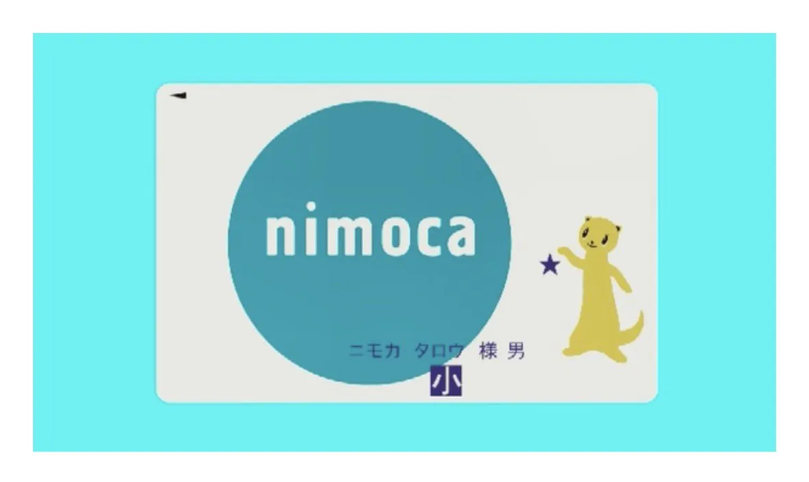 日本2企業遭駭！交通卡「nimoca」爆個資外洩　MrMax會員173萬人恐中招