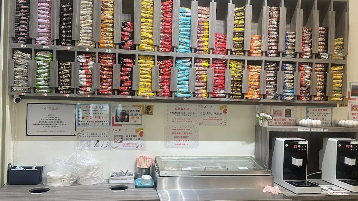 台中某無人拉麵店爆出爭議。(翻攝自Google)