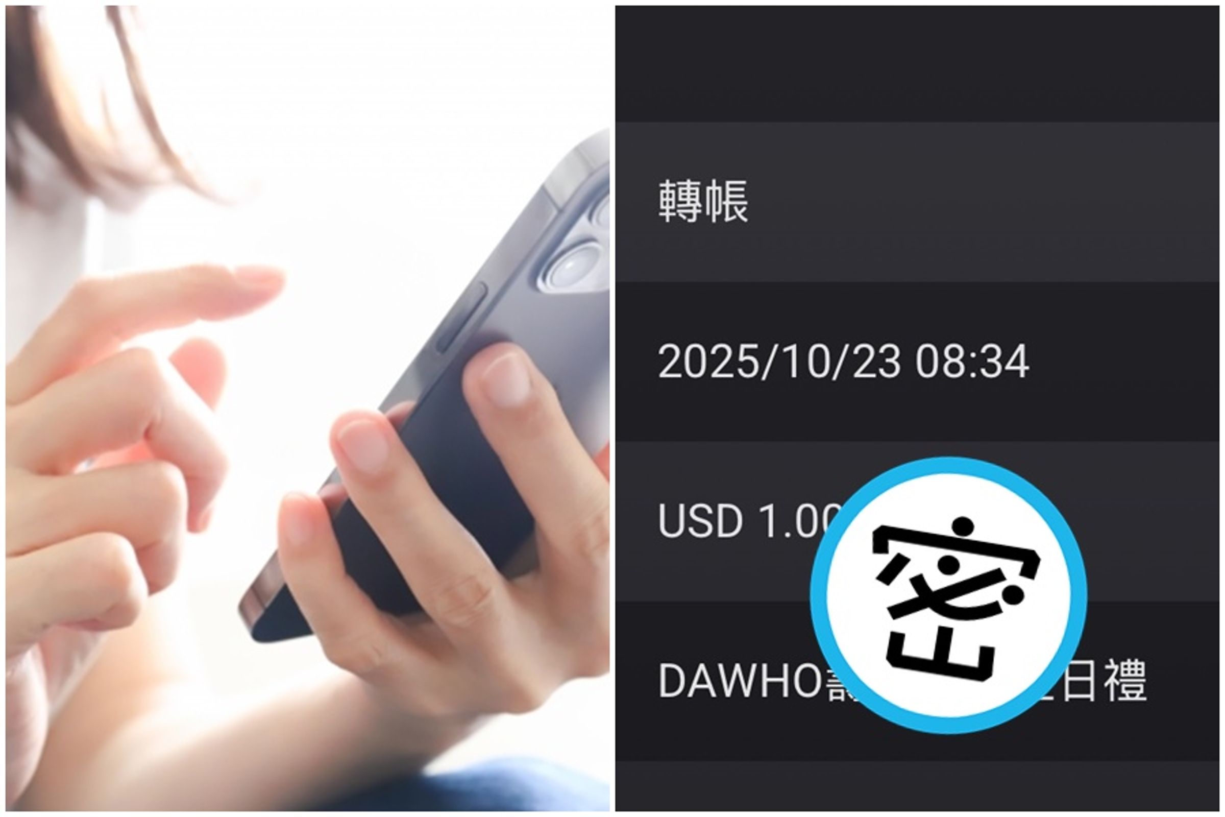 一名女網友近日在社群發文表示，某天收到郵局生日訊息，誤以為是發生日金。示意圖。（翻攝自photoAC）