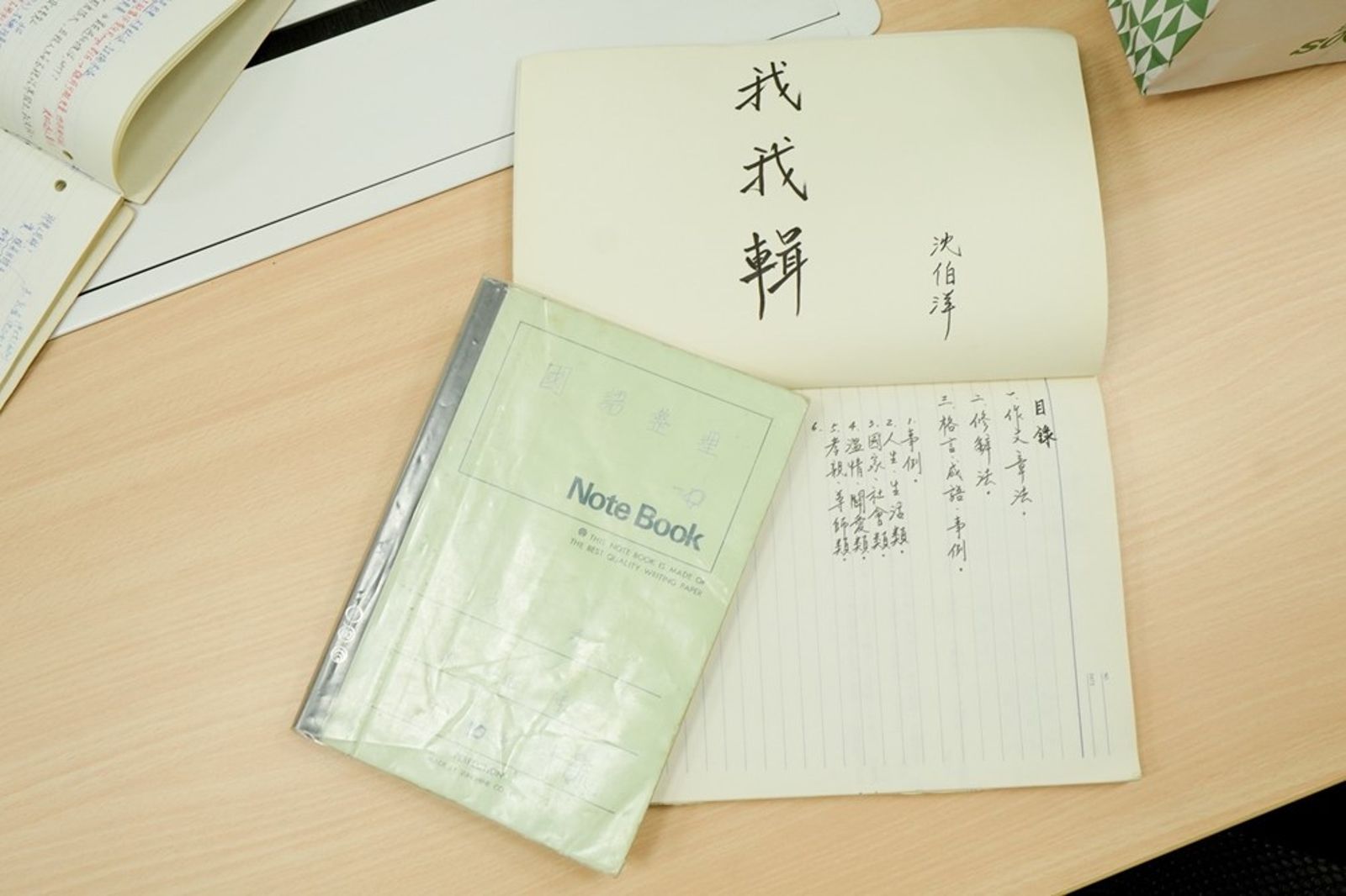 沈伯洋鏡文學專訪1/學霸沈伯洋曾想「把老師教的全學會」 李茂生一句話點醒他