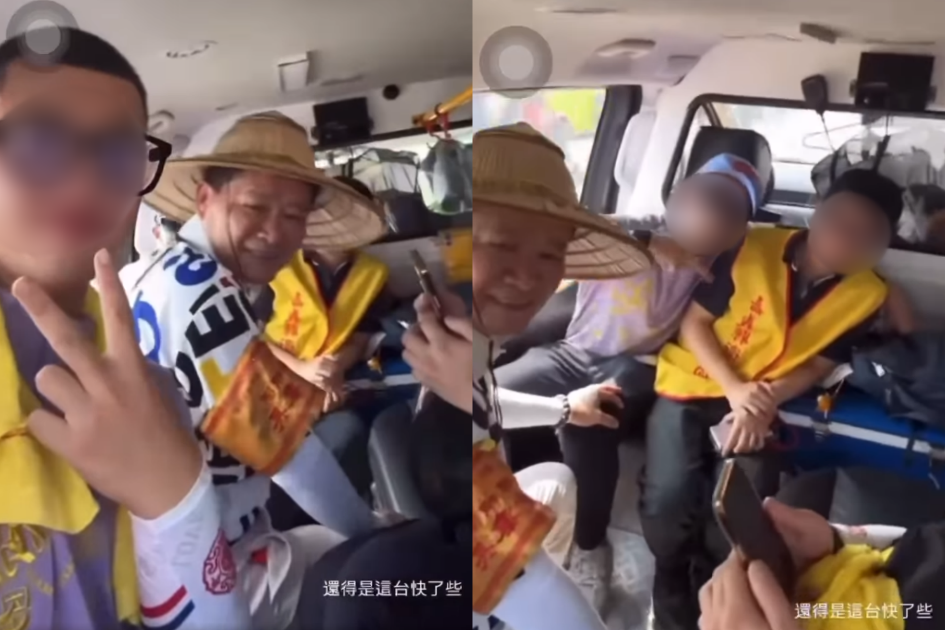 大甲鎮瀾宮副董事長鄭銘坤7日腳扭傷，搭乘救護車時與年輕人合影，引起輿論討論。（翻攝自網路）