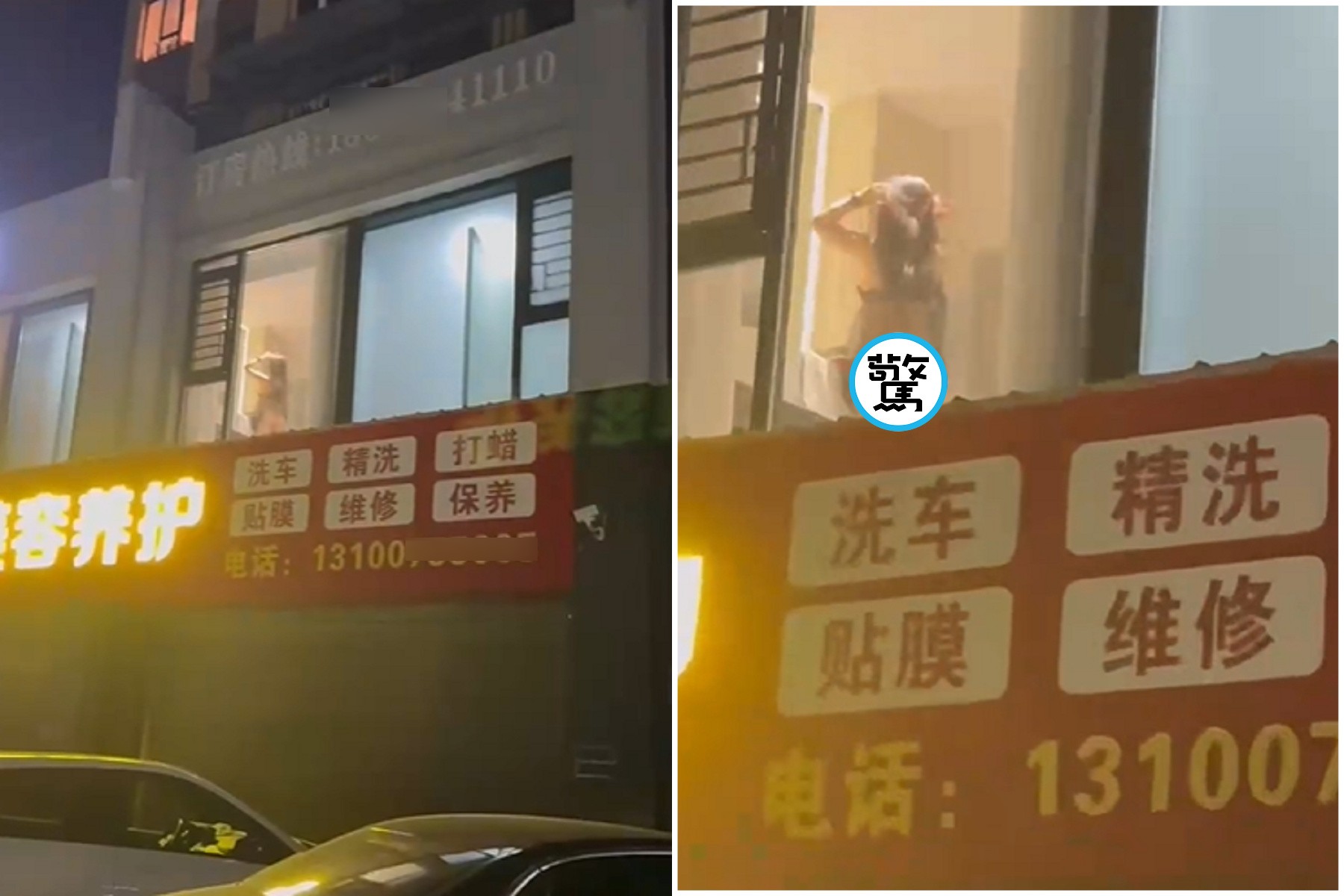 洗車坊樓上不單純！性感正妹無私露肉，鄉民圍觀想當老司機。（翻自《黑料網》）