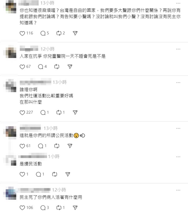 「靠北護理師」貼文出現疑似反串留言出征。（翻攝Threads）