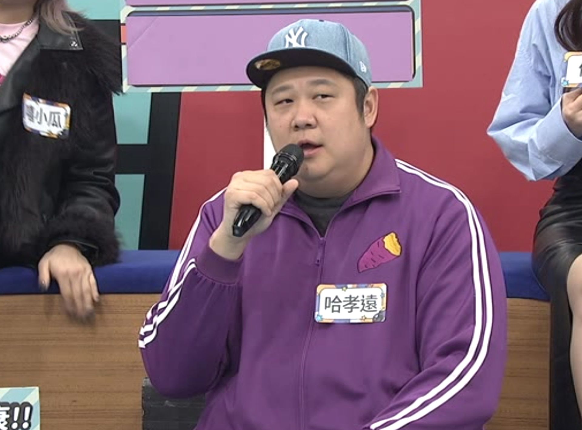 哈孝遠錄影期望2025能趕走今年衰運。（中天提供）