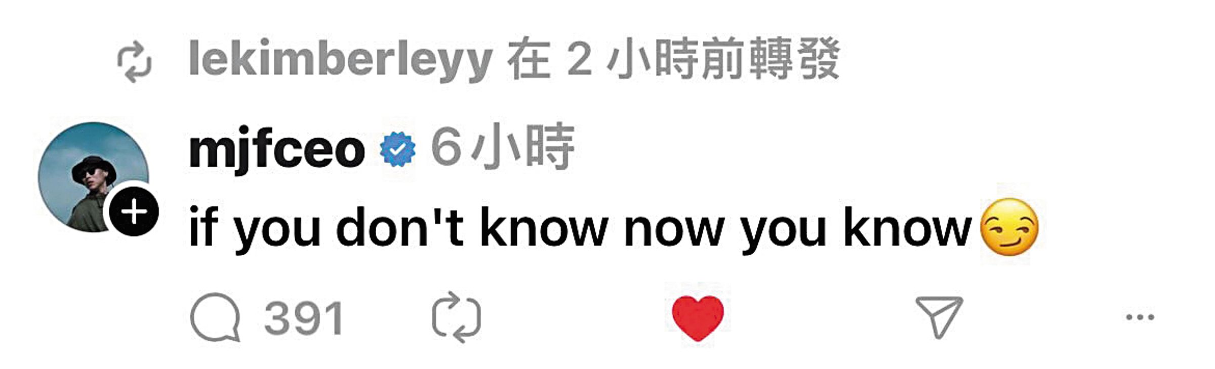 瘦子在吳卓源當小三新聞爆出時，在Threads發文疑似意有所指。（翻攝自瘦子Threads）