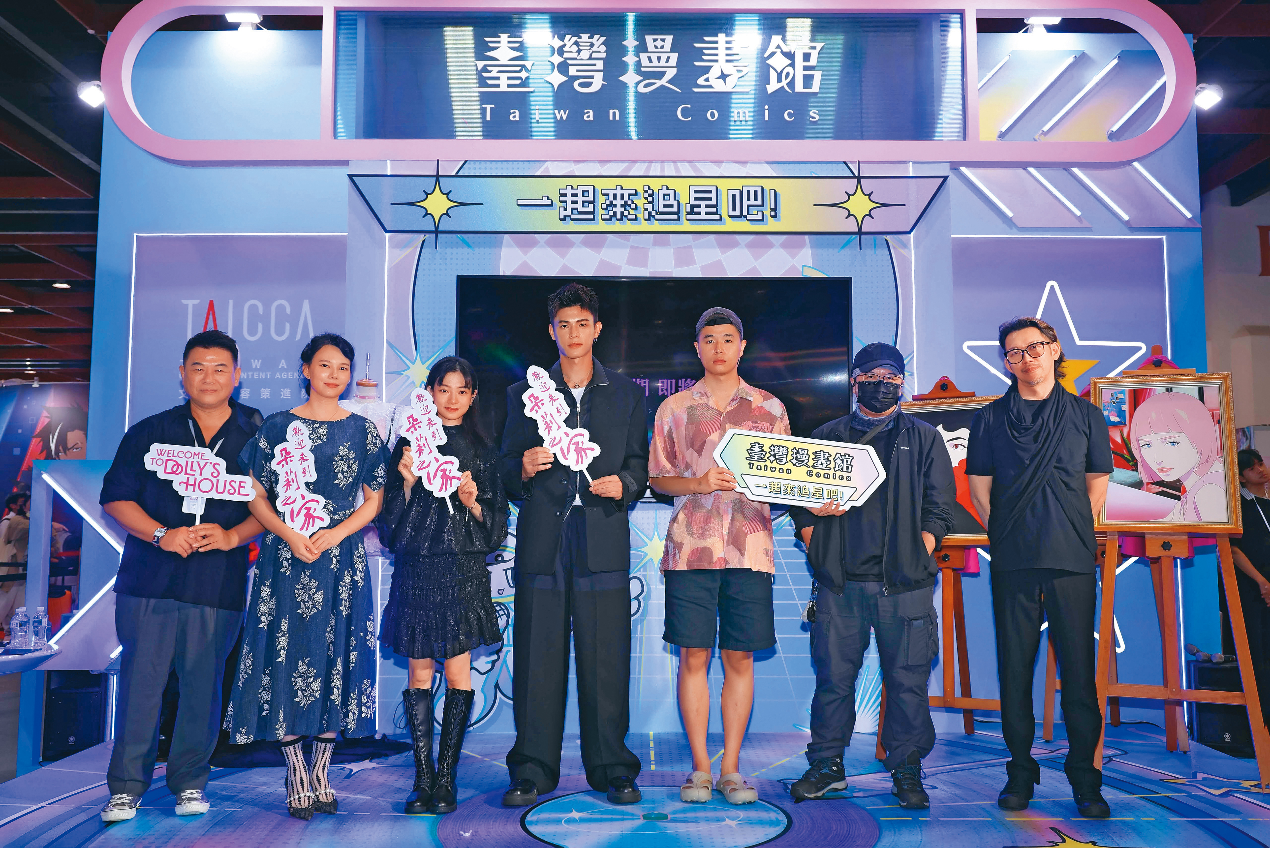 原創IP《朵莉DOLLY》發布會，原作游智皓（右起）、漫畫家黃踹與木可柯，以及《歡迎來到朵莉之家》演員邱以太、姚愛寗、紀培慧、造型指導Jerry出席。（天水時代提供）
