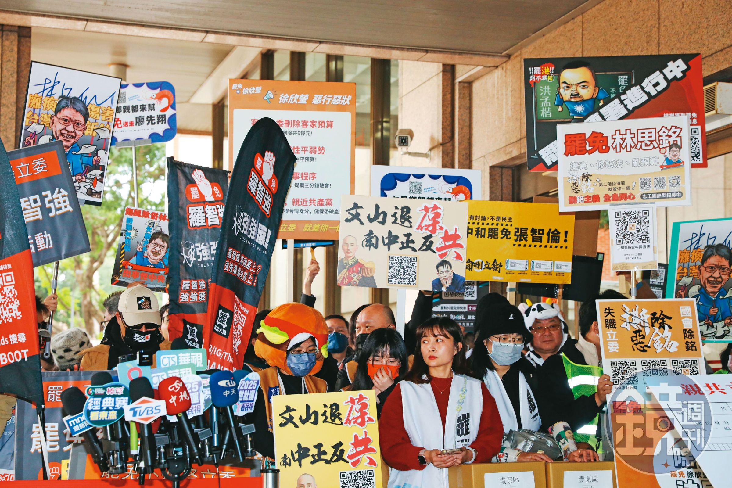 公民團體10日第2波聯合送件,至今累計有31位藍委被提罷免。